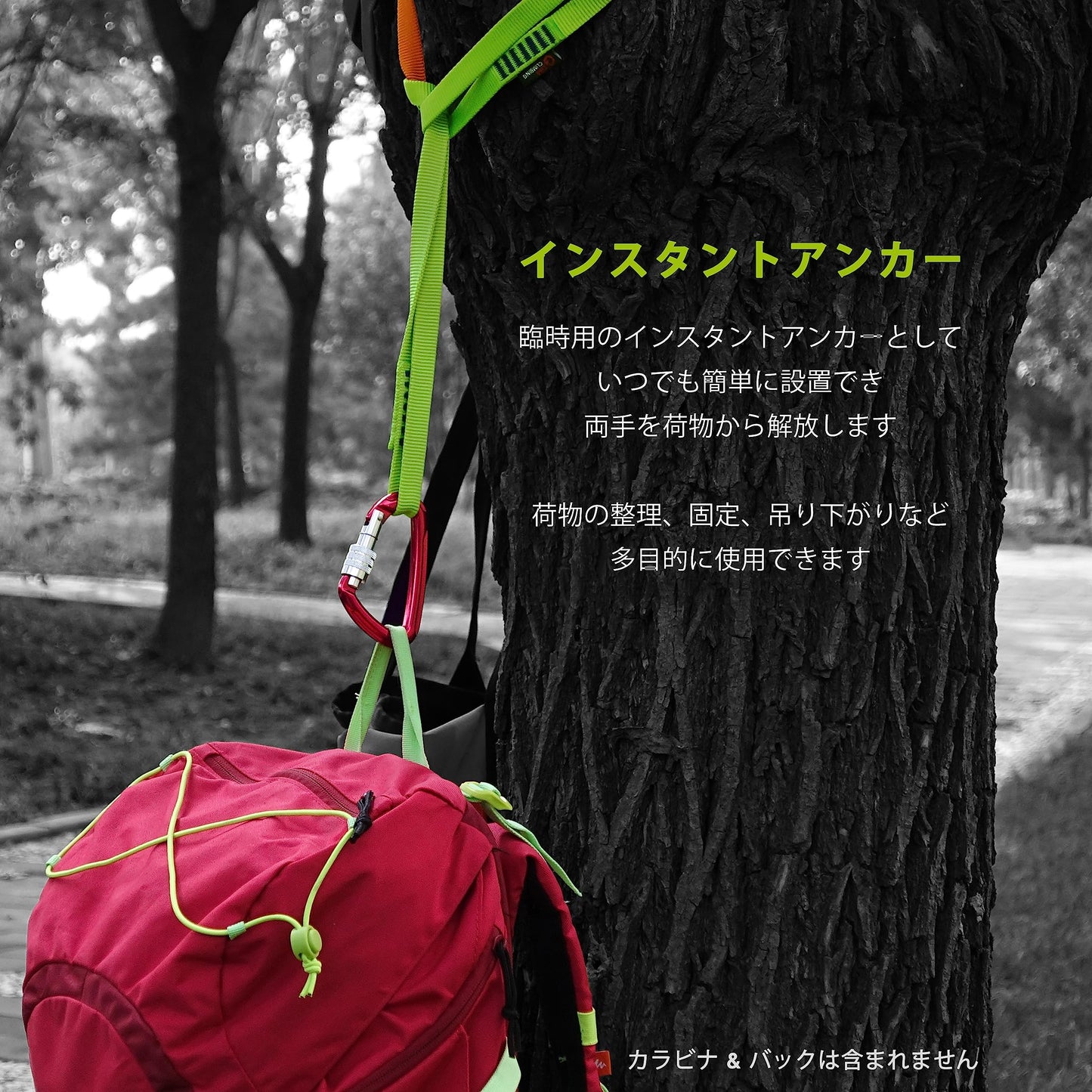 22kN 16mm ナイロンスリング 登山 クライミング用 スリング ランナー アウトドア ビレイ レスキュー ツリークライミング 長さ 30cm / 60cm / 120cm 3サイズあり
