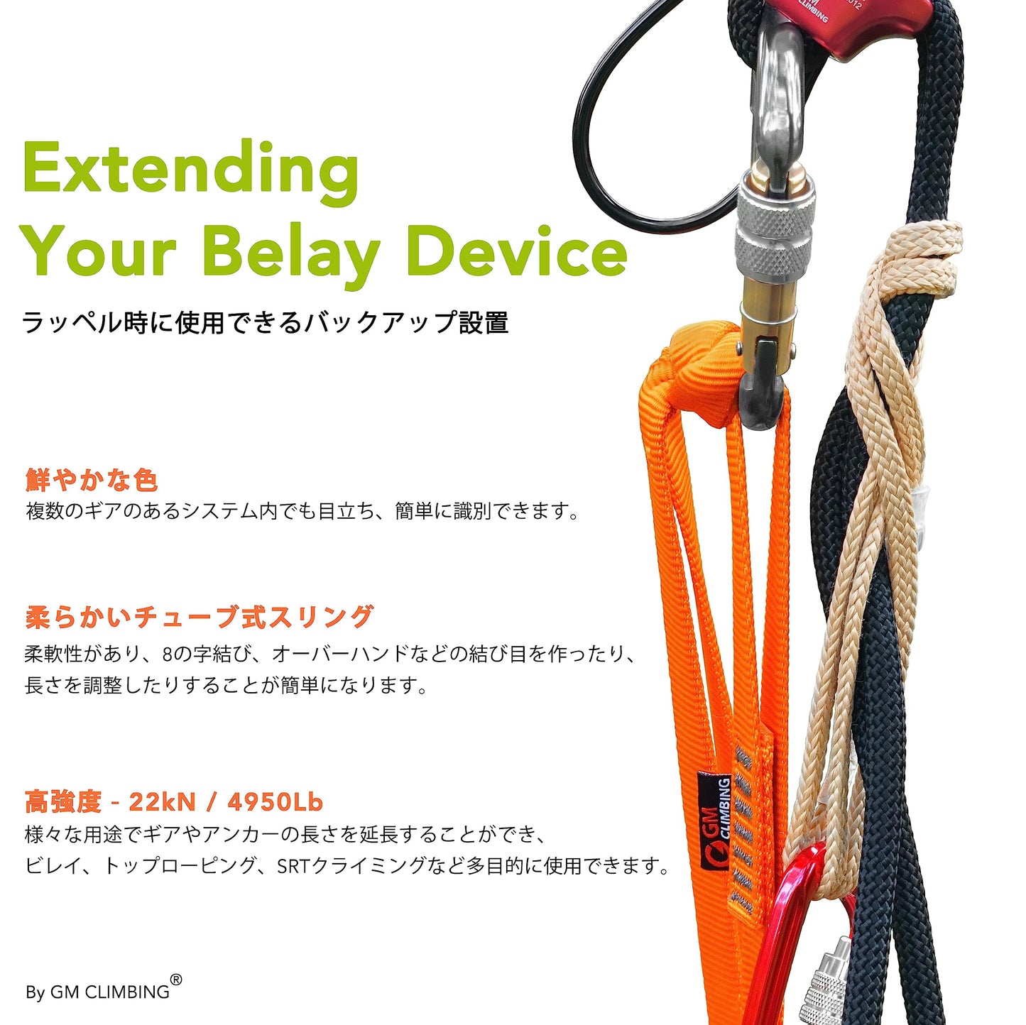 22kN 16mm ナイロンスリング 登山 クライミング用 スリング ランナー アウトドア ビレイ レスキュー ツリークライミング 長さ 30cm / 60cm / 120cm 3サイズあり