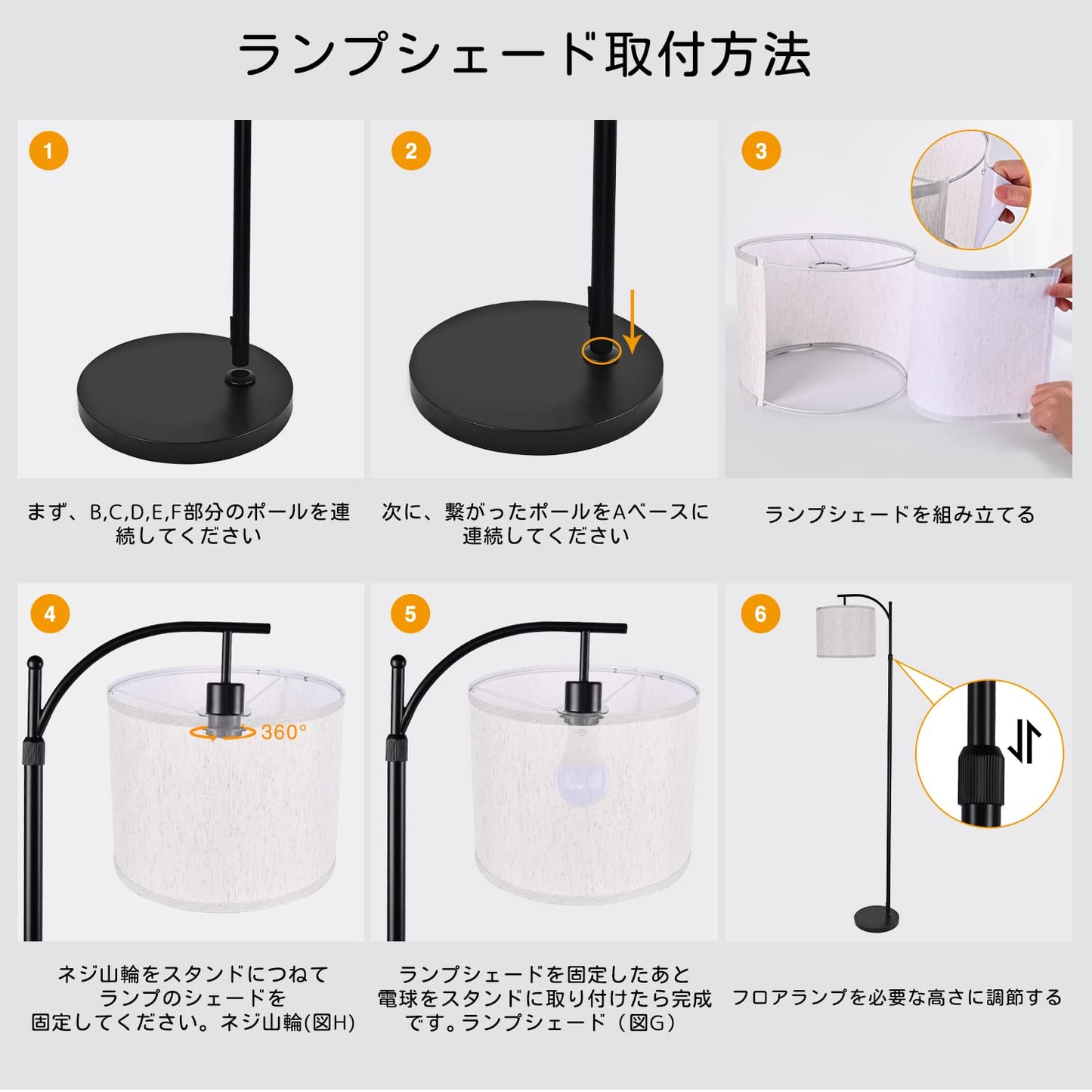 フロアスタンド フロアランプ LED フロアライト スマホン制御 組み立て式 ライトスタンド RGB LED電球 リモコンコントロール 9W 無段階調光調色 勉強 仕事 読書に適用 リビング&寝室用 照明灯 ブラック 2年間品質保証Nilight