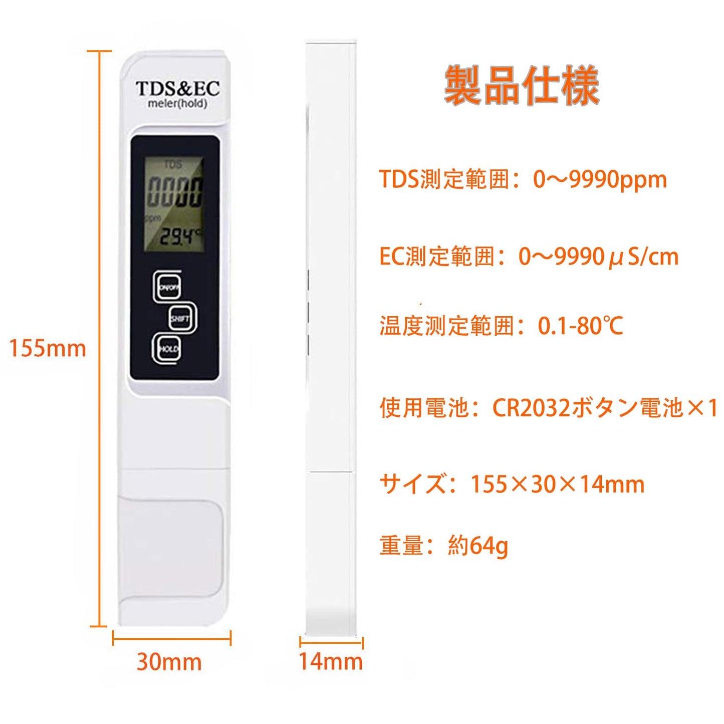 GOOMAND 水質測定器 TDS EC メーター 測定範囲 0-9990us/cm 0-9999ppm 水温 自動温度補正 3-in-1 TDS&EC& 水質テスター