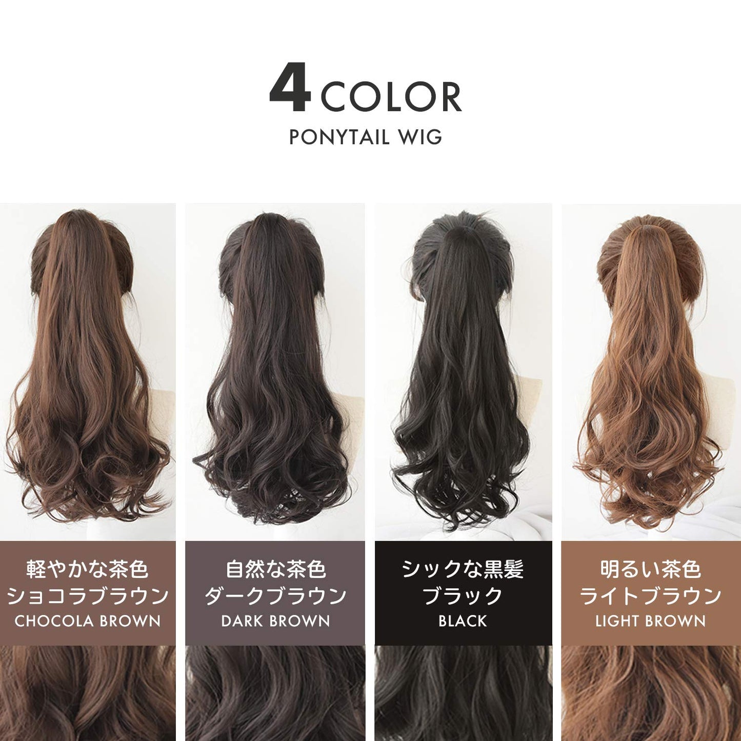 ポニーテール ウィッグ ロング クリップ 女性 かつら ウェイブ ポイントウィッグ カール エクステ ふわふわ巻き髪 wig ナチュラル 小顔効果
