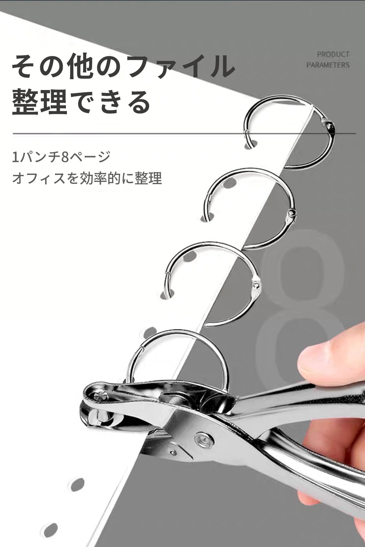 穴あけパンチ 1穴パンチ 6mm/3mm ステンレススチールパンチ 手動パンチ シングルホール 多機能 最大8枚まで穴あけ可能 ポータブル 省エネ DIYツール オフィス用品