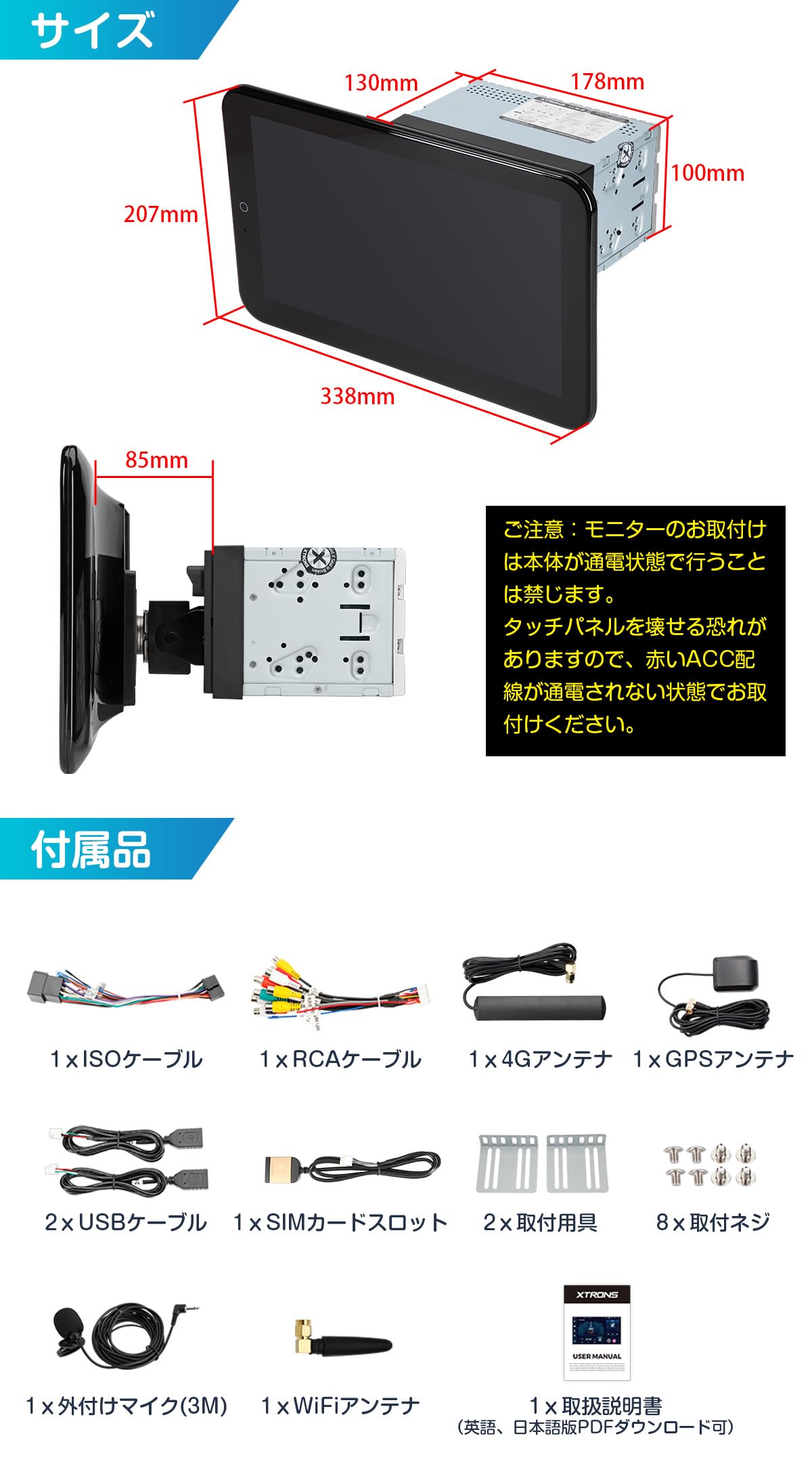 XTRONS 12.8インチ 2din カーナビ Android12 アンドロイド カーオーディオ 縦表示可 オーディオ一体型ナビ 8コア 8GB+128GB ワイヤレスCarPlay& Android Auto ミラーリング 1920*1080 QLEDスクリーン 4G SIMカード対応 Bluetooth WiFi 映像入力 一年保証 TIX221L-JP