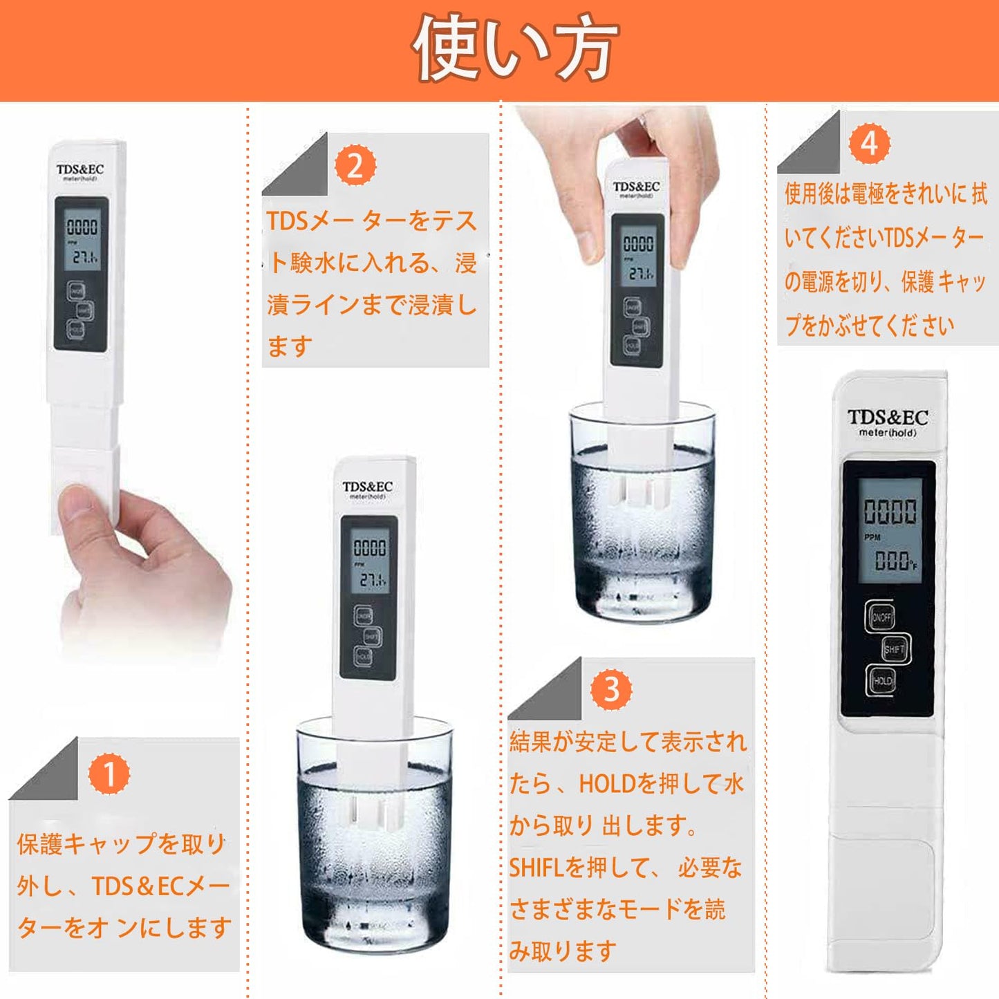 GOOMAND 水質測定器 TDS EC メーター 測定範囲 0-9990us/cm 0-9999ppm 水温 自動温度補正 3-in-1 TDS&EC& 水質テスター