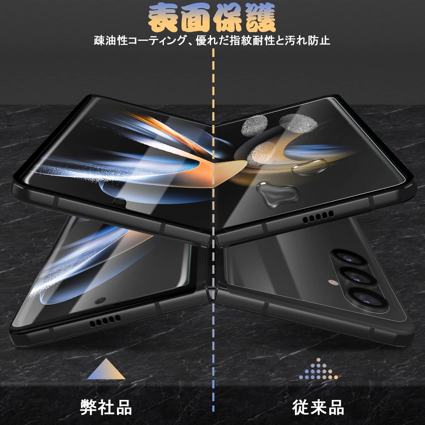For Galaxy Z Flip4 フィルム【全面保護・気泡消失・高透過率・指紋防止・自動吸着】 液晶スクリーンフィルム ギャラクシーZ Flip 4保護フィルム
