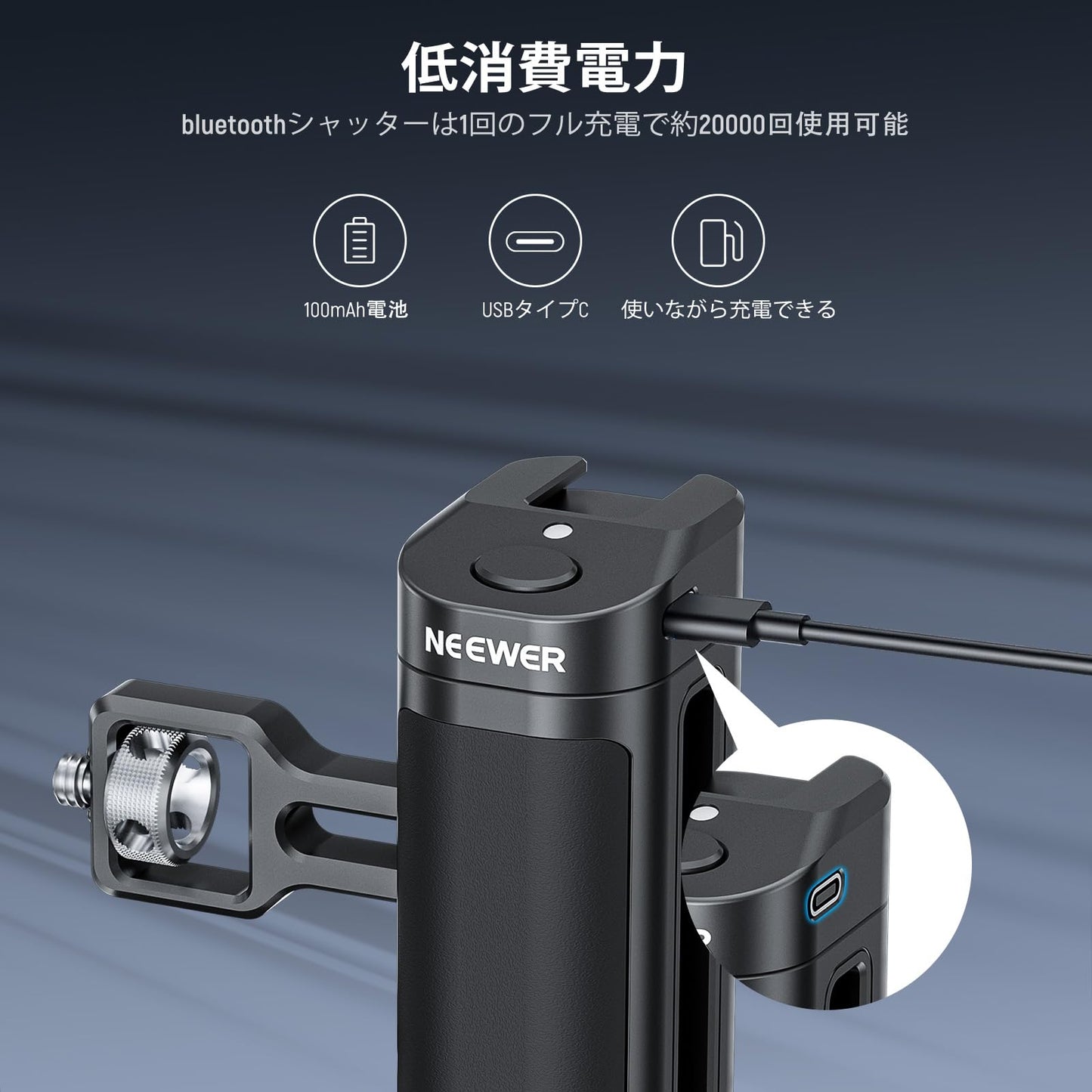 NEEWER サイドハンドルグリップ スマホ用 無線リモコンボタンシャッタートリガー付き スマートフォンケージビデオリグ対応 手持ち撮影ハンドル マウントアダプター2個 1/4" ネジ&位置決めピン付き コンパチブ SmallRigケージ PA005E