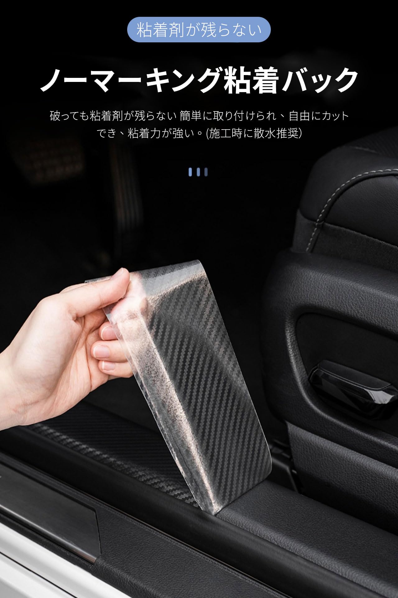 車のサイドステップ保護サイドペダル保護フィルム保護傷防止傷防止隠れた傷保護バンパー耐衝撃ステッカードアエッジプロテクター