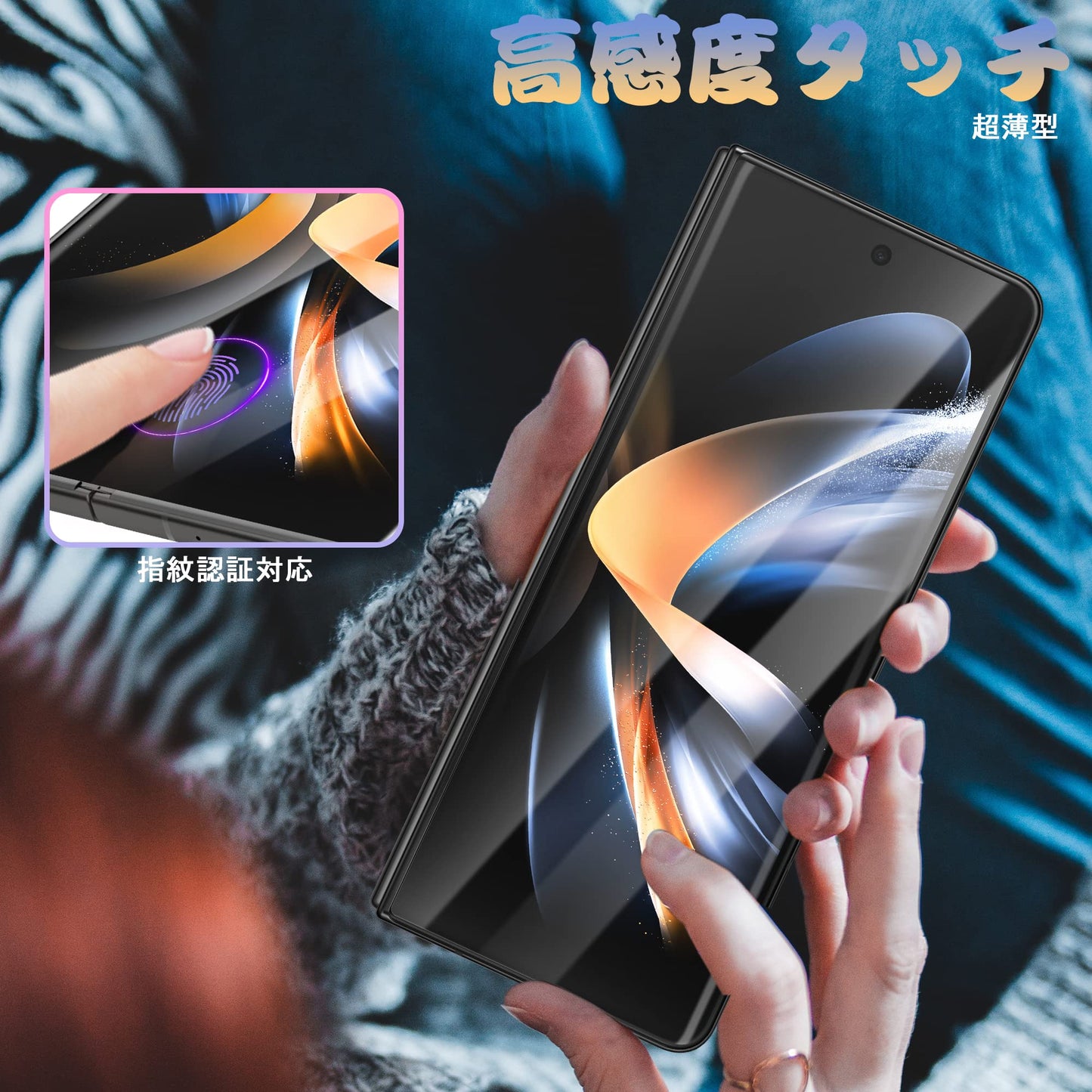 For Galaxy Z Flip4 フィルム【全面保護・気泡消失・高透過率・指紋防止・自動吸着】 液晶スクリーンフィルム ギャラクシーZ Flip 4保護フィルム