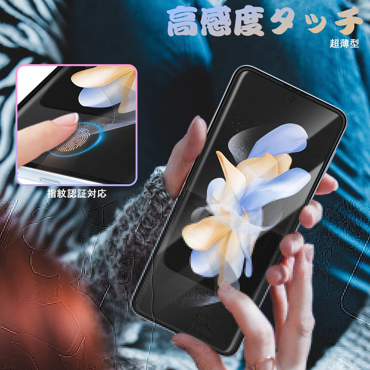 For Galaxy Z Flip4 フィルム【全面保護・気泡消失・高透過率・指紋防止・自動吸着】 液晶スクリーンフィルム ギャラクシーZ Flip 4保護フィルム
