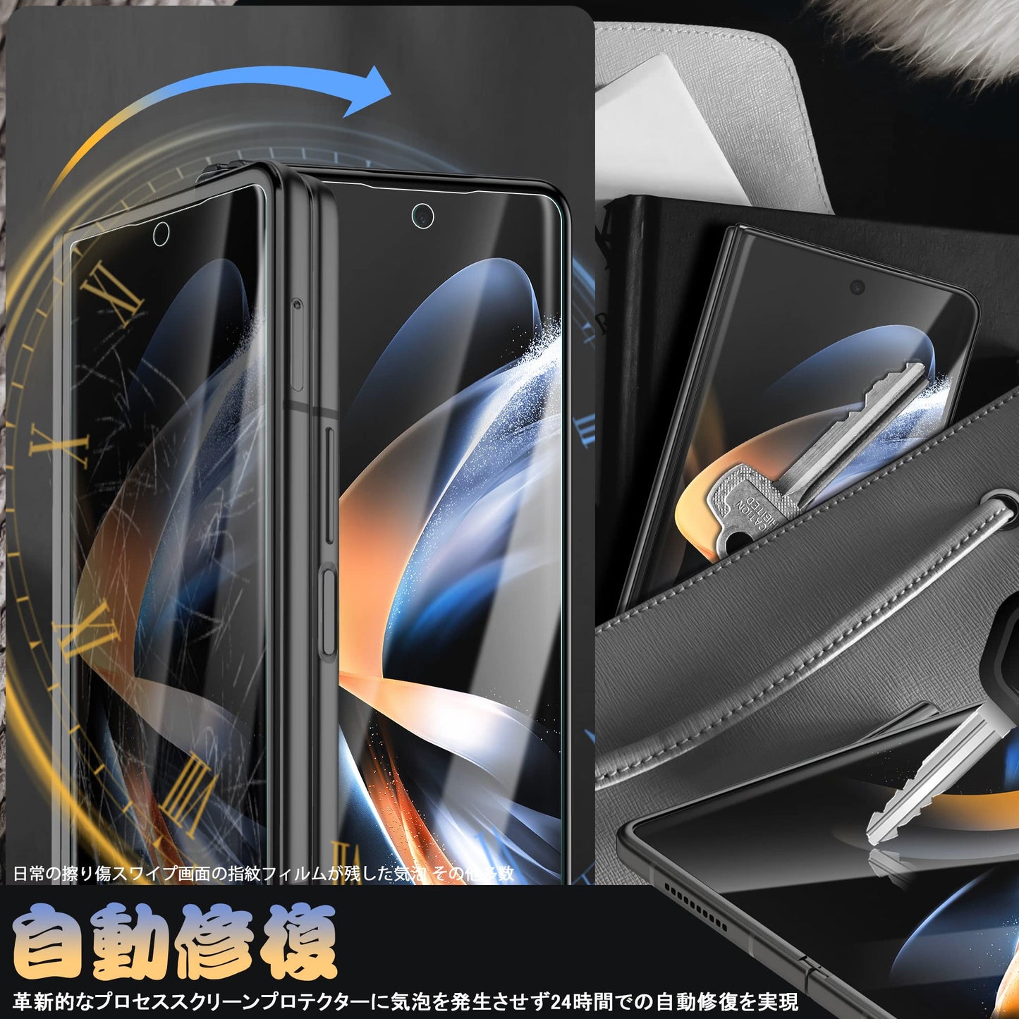 For Galaxy Z Flip4 フィルム【全面保護・気泡消失・高透過率・指紋防止・自動吸着】 液晶スクリーンフィルム ギャラクシーZ Flip 4保護フィルム