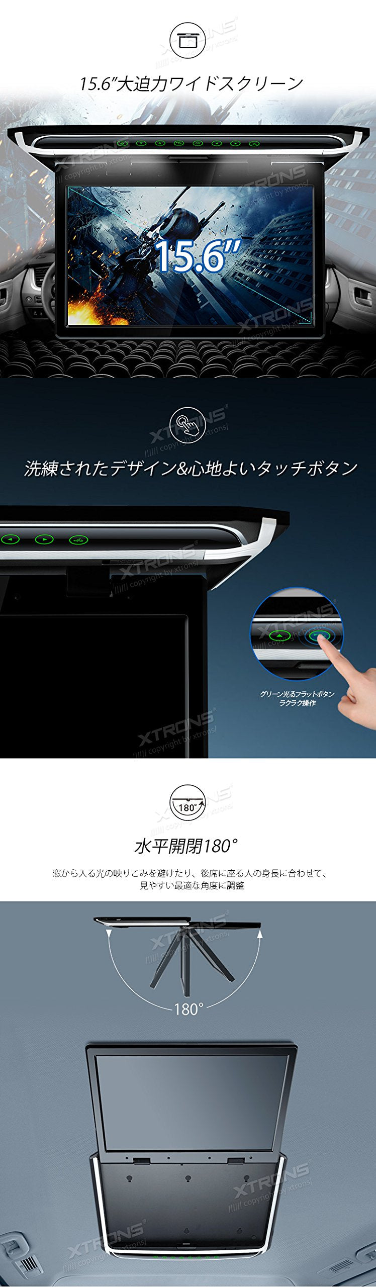 (CM156HD)XTRONS 最新 15.6インチ 大画面 フリップダウンモニター 1920x1080 解像度 超薄 軽 HDMI対応 1080Pビデオ対応 外部入力 ドア連動 水平開閉180度 USB・SD