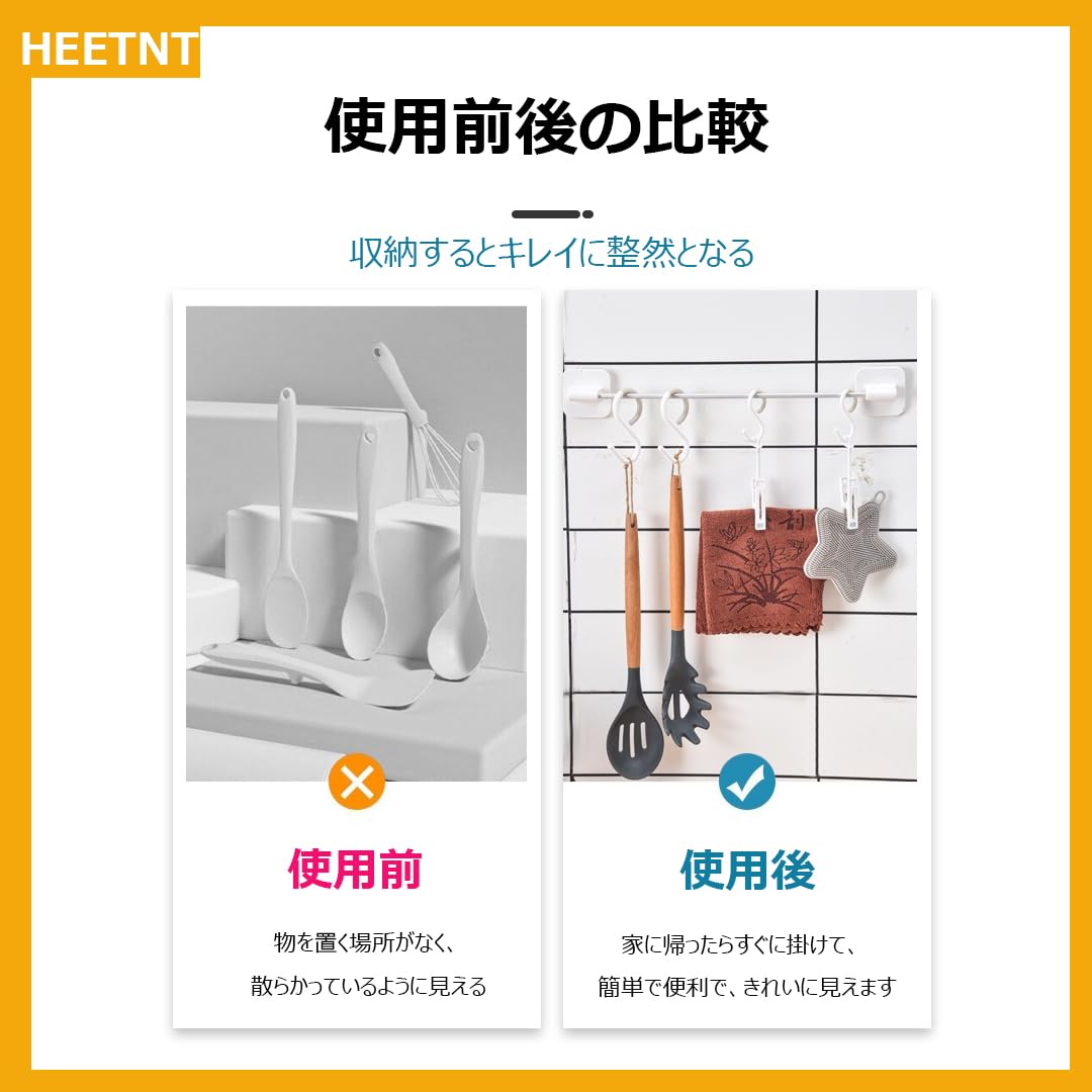 S字フック 落ない 錆びない 6個セット sじフック 脱落防止 Sカン フック お風呂 キッチン 室内小物掛け 柔軟性素材