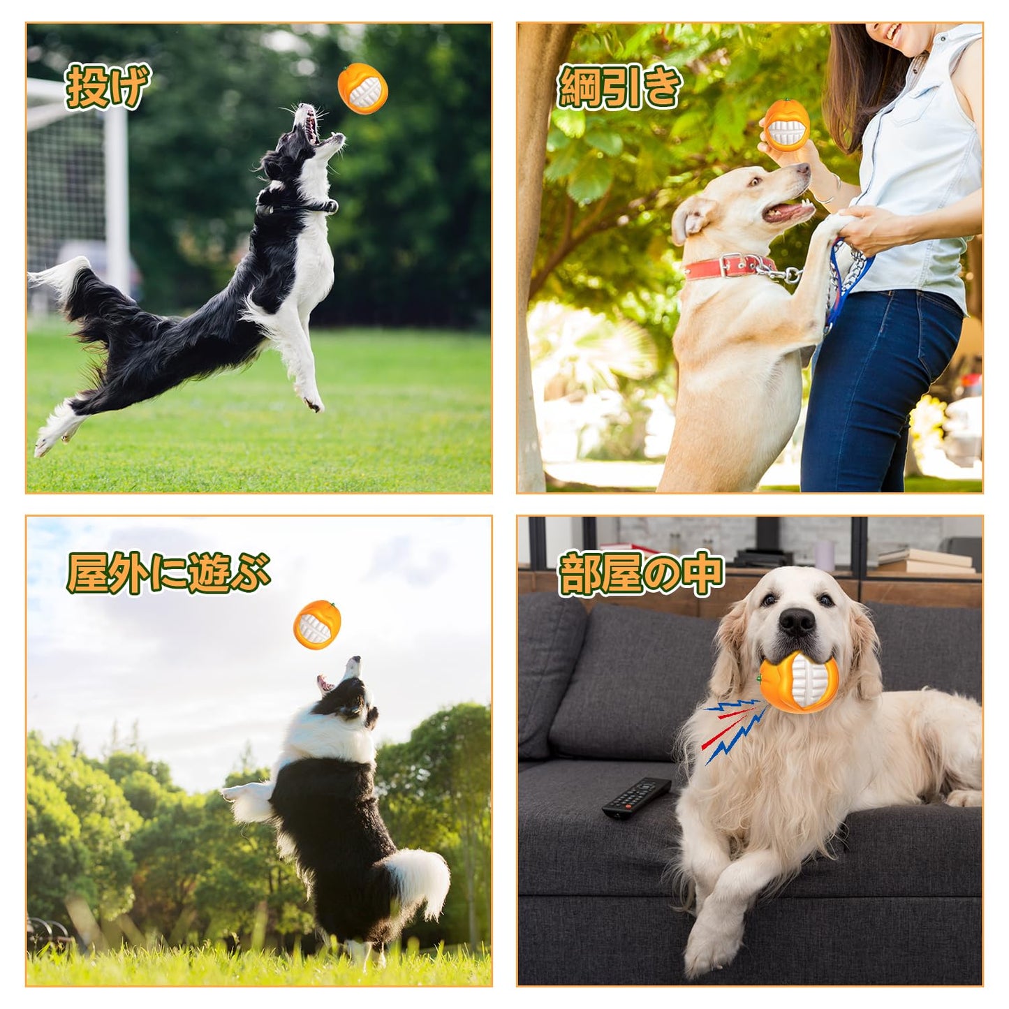ESTVLB 犬 おもちゃ 噛むおもちゃ 音が出るボール オレンジ形 犬のおもちゃ 歯磨き 犬用おもちゃ ストレス解消 運動不足対策 歯清潔 ペット用 おもちゃ 知育玩具 中型犬・大型犬に適用 (オレンジ)
