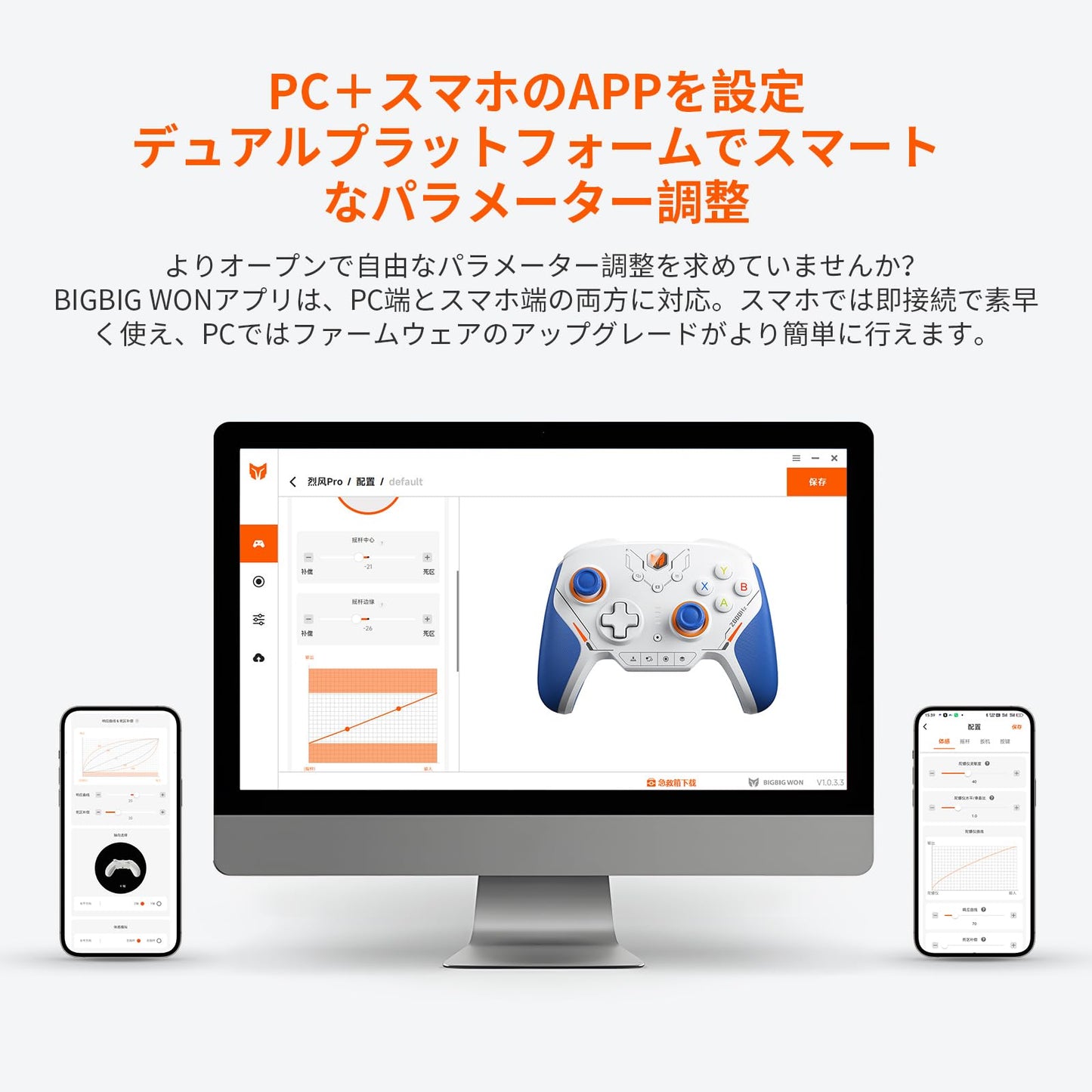 BIGBIG WON BLITZ2 コントローラー 無線/有線接続 2000Hzポーリングレート 16個のメカニカルスイッチボタン 0.0005秒超低遅延 360°シリコングリップ 1000mAh大容量バッテリー アプリ対応 FPSプロゲーマー向け