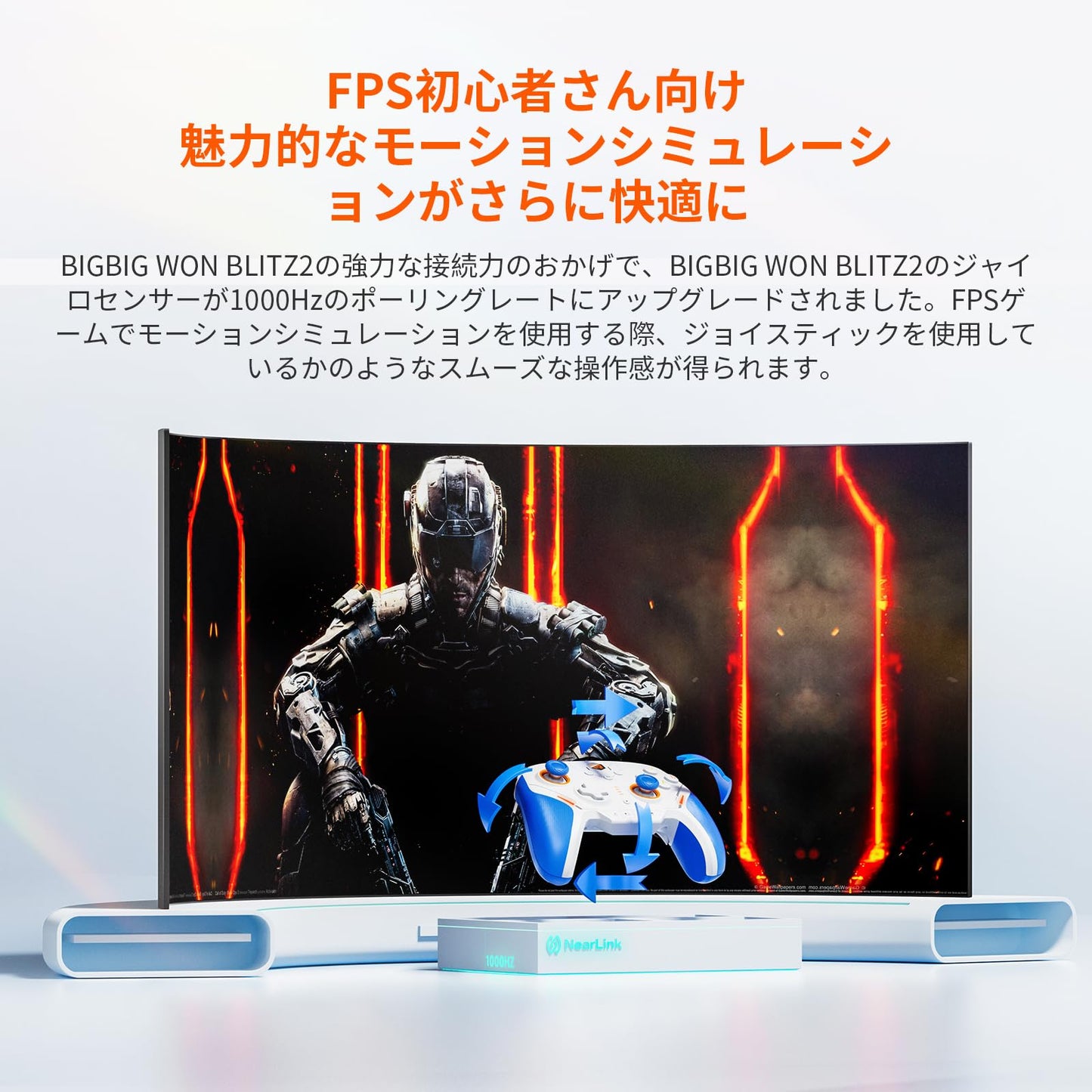 BIGBIG WON BLITZ2 コントローラー 無線/有線接続 2000Hzポーリングレート 16個のメカニカルスイッチボタン 0.0005秒超低遅延 360°シリコングリップ 1000mAh大容量バッテリー アプリ対応 FPSプロゲーマー向け