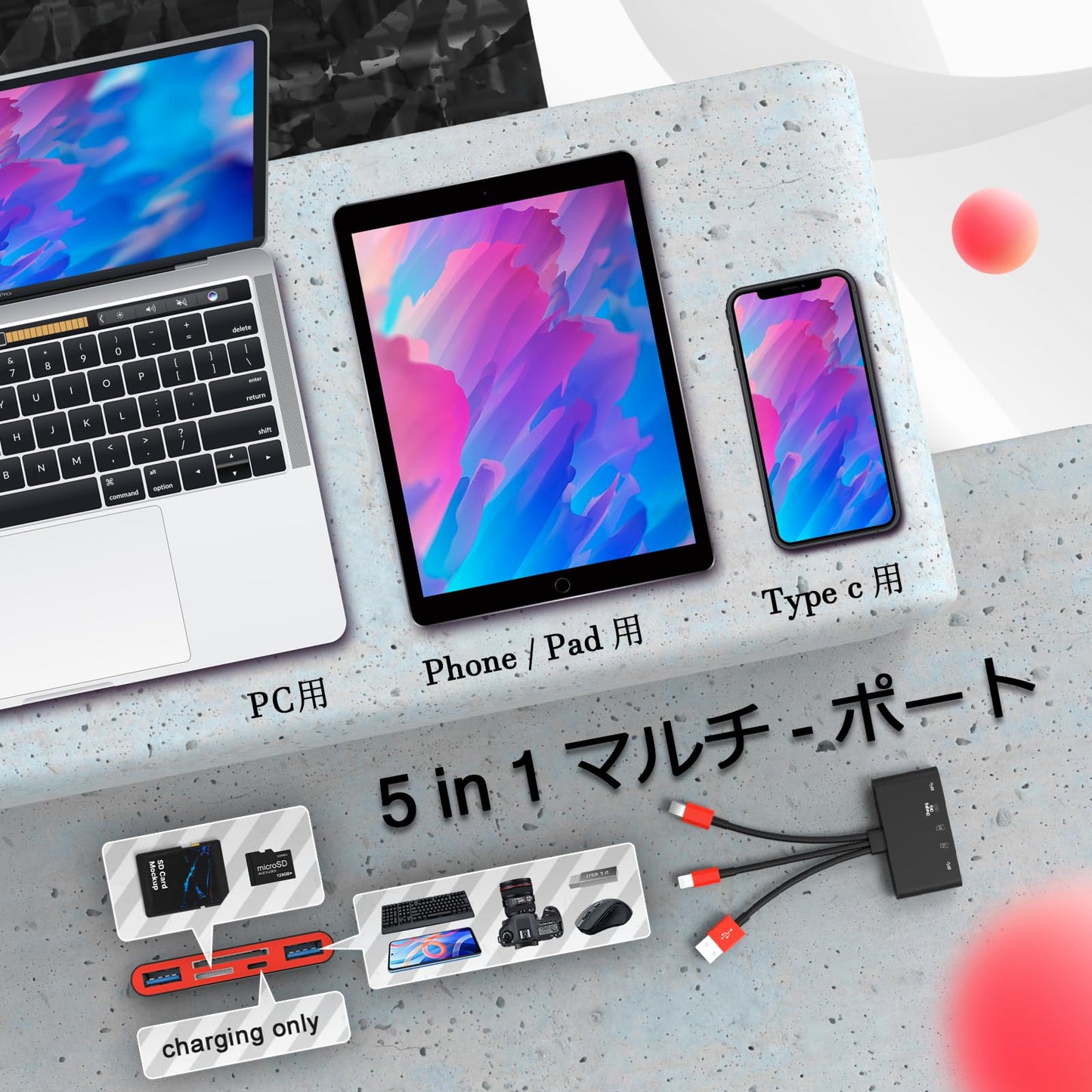 5 in 1のメモリーカードを読み取り/USB OTGアダプタ/SDカードを読み取り/Phone/Pad用/USB C/Aデバイス/Micro SD/SDカードスロット/SD/Micro SD/SDHC/SDXC/MM