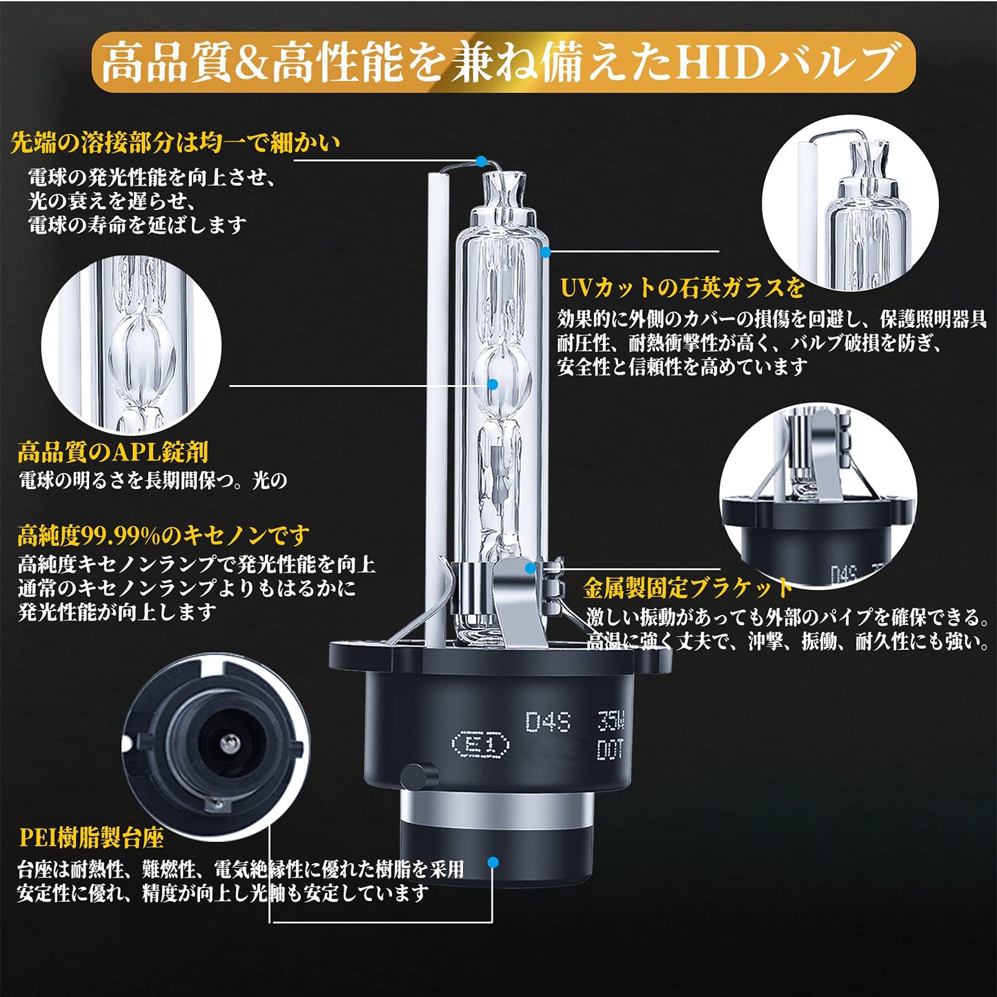 HIDバルブ 8000K 純正交換用車用ヘッドライト インスタントスタート 車検対応 12V 35W