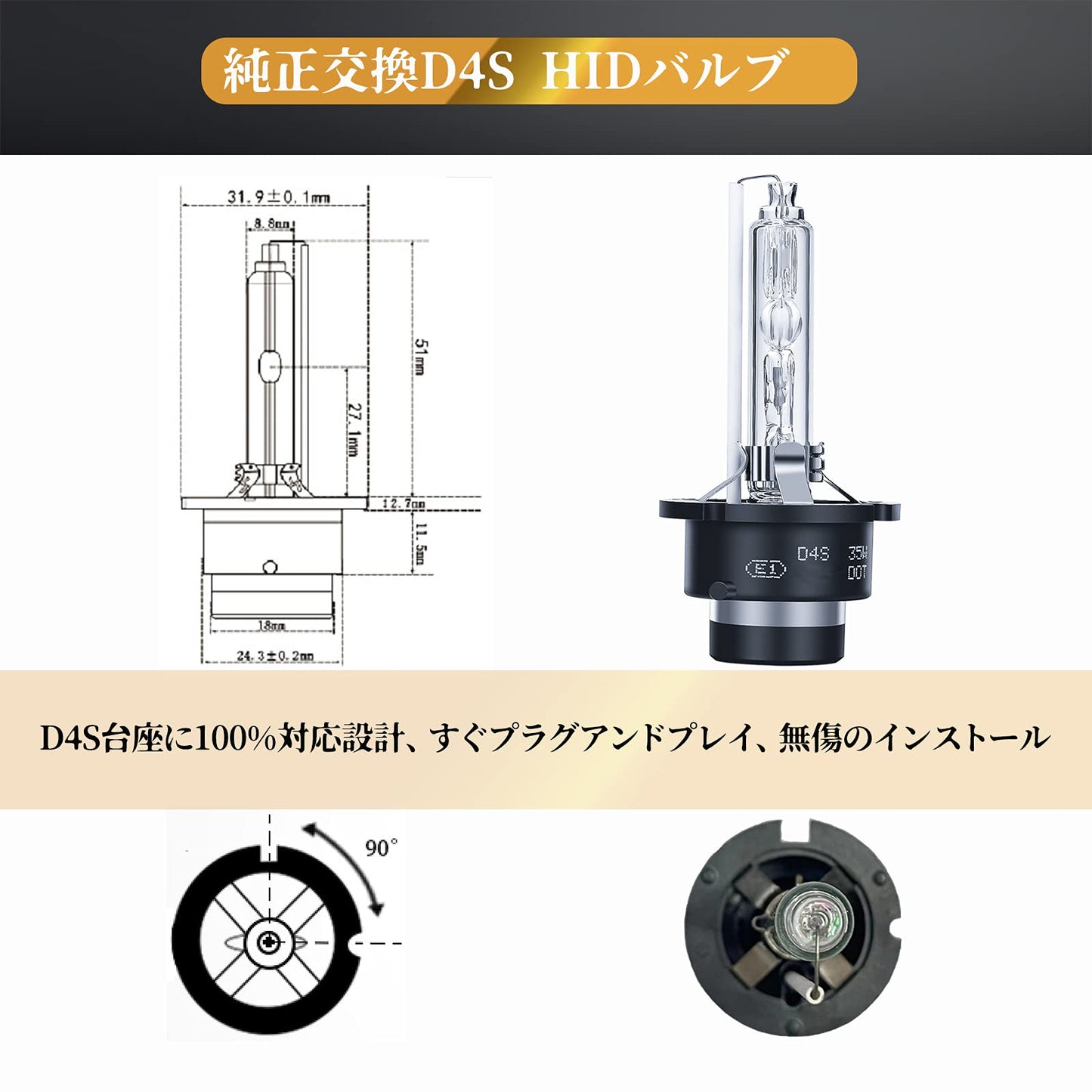 HIDバルブ 8000K 純正交換用車用ヘッドライト インスタントスタート 車検対応 12V 35W