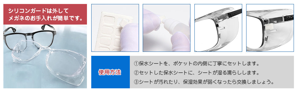 花粉防止メガネ 花粉症 メガネ 2025年新版 液体シリコン 目立たない 曇らない ブルーライトカット UVカット 花粉 飛沫 紫外線 粉塵ブロック 超軽量 男女兼用 おしゃれ シンプル