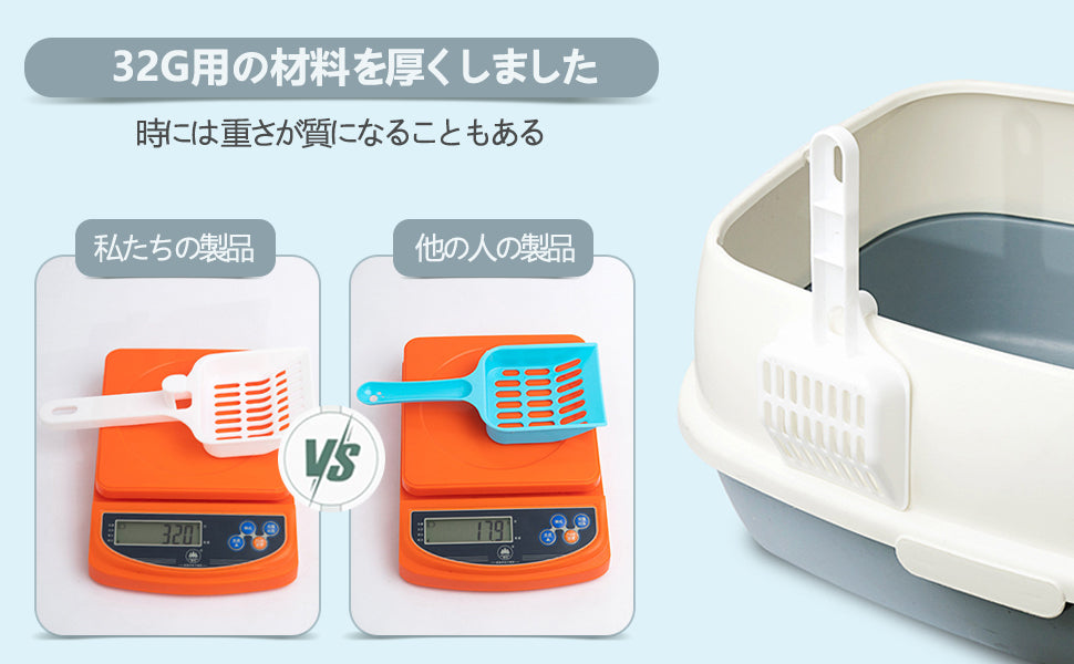 銀シャベル 砂 猫砂用 プラスチック 猫 シャベル 大粒分類 漏れ砂設計 雪 猫トイレ用 ペットトイレ用品