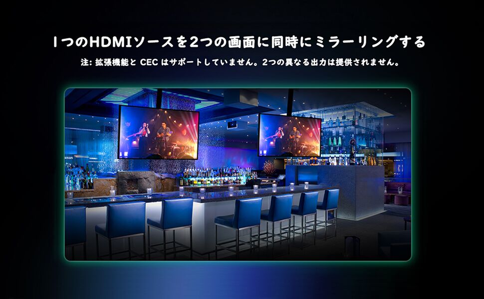 HDMI 分配器 1入力2出力 二股 お好みの2台のディスプレイに同時出力可能 スプリッター て複数画面出力可能 hdmi 増設 オーディオ同期 PS5/Xbox/HDTV/DVD/PC/fire tv stick/PC/HDTVなど幅広く対応