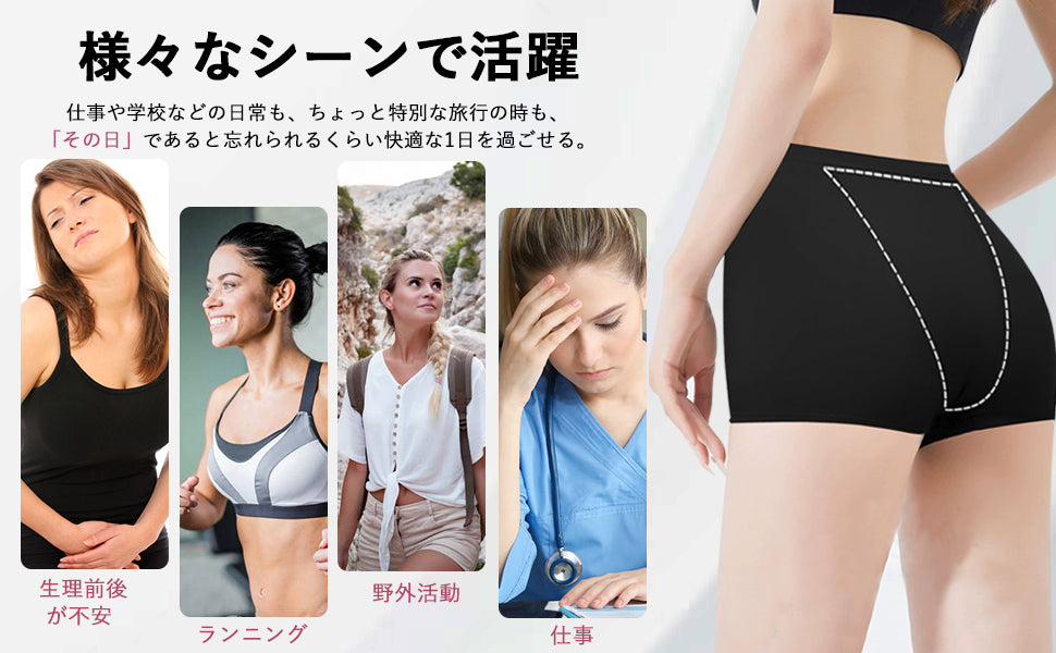 吸水ショーツ サニタリーショーツ 【4層構造・60ml吸水量】 生理用ショーツ +70%吸水布*防水布 漏れ防止 吸水 下着 セット レディース インナー パンツ ボクサー 昼夜用 2枚組