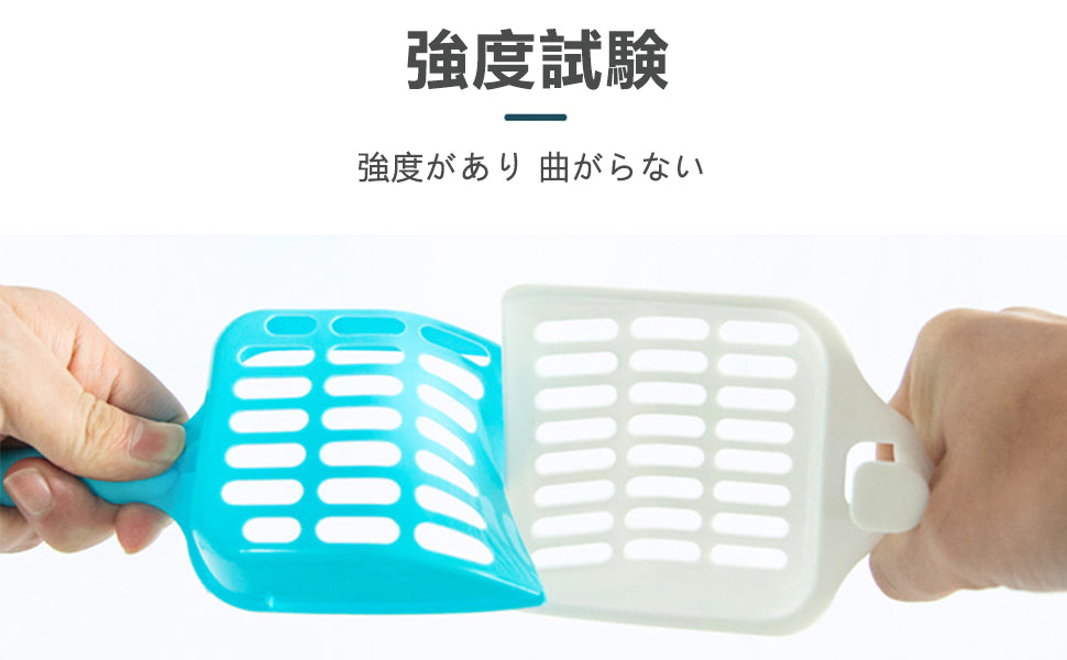 銀シャベル 砂 猫砂用 プラスチック 猫 シャベル 大粒分類 漏れ砂設計 雪 猫トイレ用 ペットトイレ用品