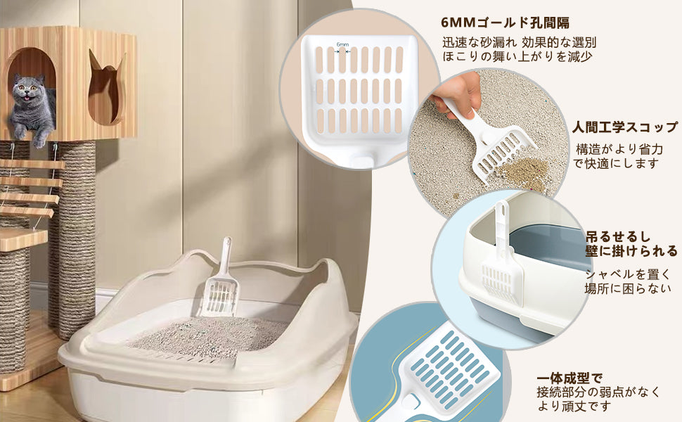 銀シャベル 砂 猫砂用 プラスチック 猫 シャベル 大粒分類 漏れ砂設計 雪 猫トイレ用 ペットトイレ用品