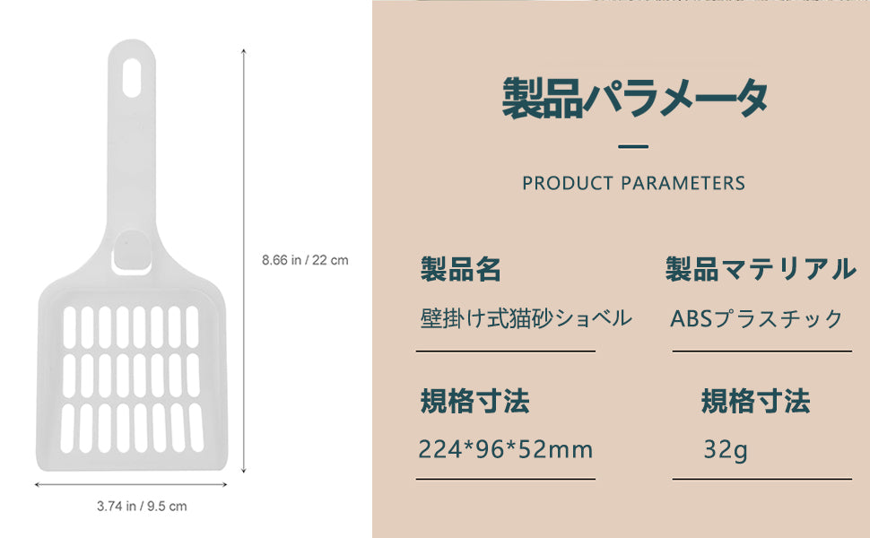 銀シャベル 砂 猫砂用 プラスチック 猫 シャベル 大粒分類 漏れ砂設計 雪 猫トイレ用 ペットトイレ用品