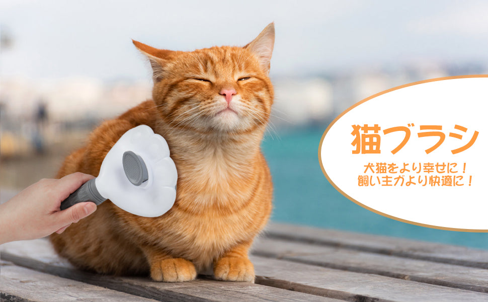 猫 犬 ブラシ ブラッシング ペット用ブラシ スリッカーブラシ 猫 犬 ワンプッシュ式で 毛取りブラシ マッサージ くし 滑り止め 耐久性 抜け毛除去もつれた毛を取り除く 肌に優しい 犬猫兼通 長毛 短毛 グレー