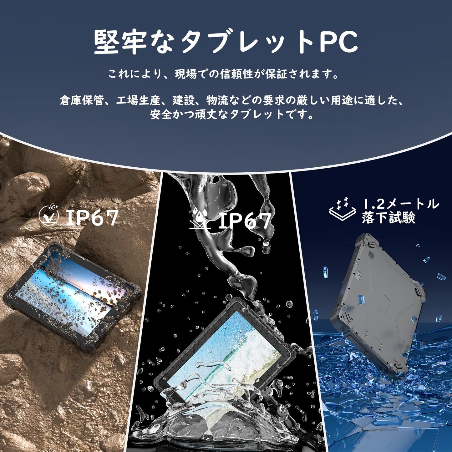 HigolePC タブレットPC F7GA 10.1型 堅牢タブレット インテル Celeron N4120 / 8GB / 128GB / Windows11 Pro/タッチパネル 防水タブレット 現場用タブレット 高速Wi-Fi / BT4.2 / GPS/有線LAN /RS232(DB9) / ウェブカメラ IP67 防水防塵耐衝撃 産業用タブレット