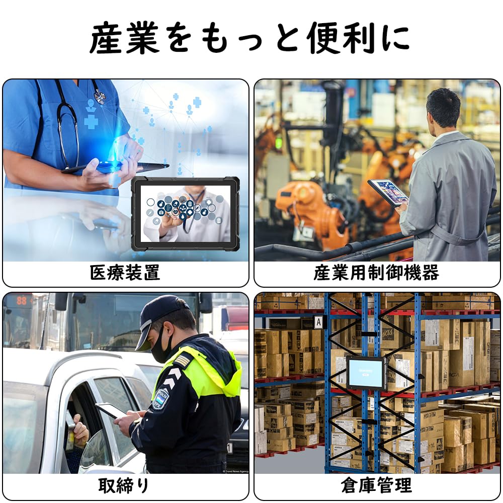 HigolePC タブレットPC F7GA 10.1型 堅牢タブレット インテル Celeron N4120 / 8GB / 128GB / Windows11 Pro/タッチパネル 防水タブレット 現場用タブレット 高速Wi-Fi / BT4.2 / GPS/有線LAN /RS232(DB9) / ウェブカメラ IP67 防水防塵耐衝撃 産業用タブレット