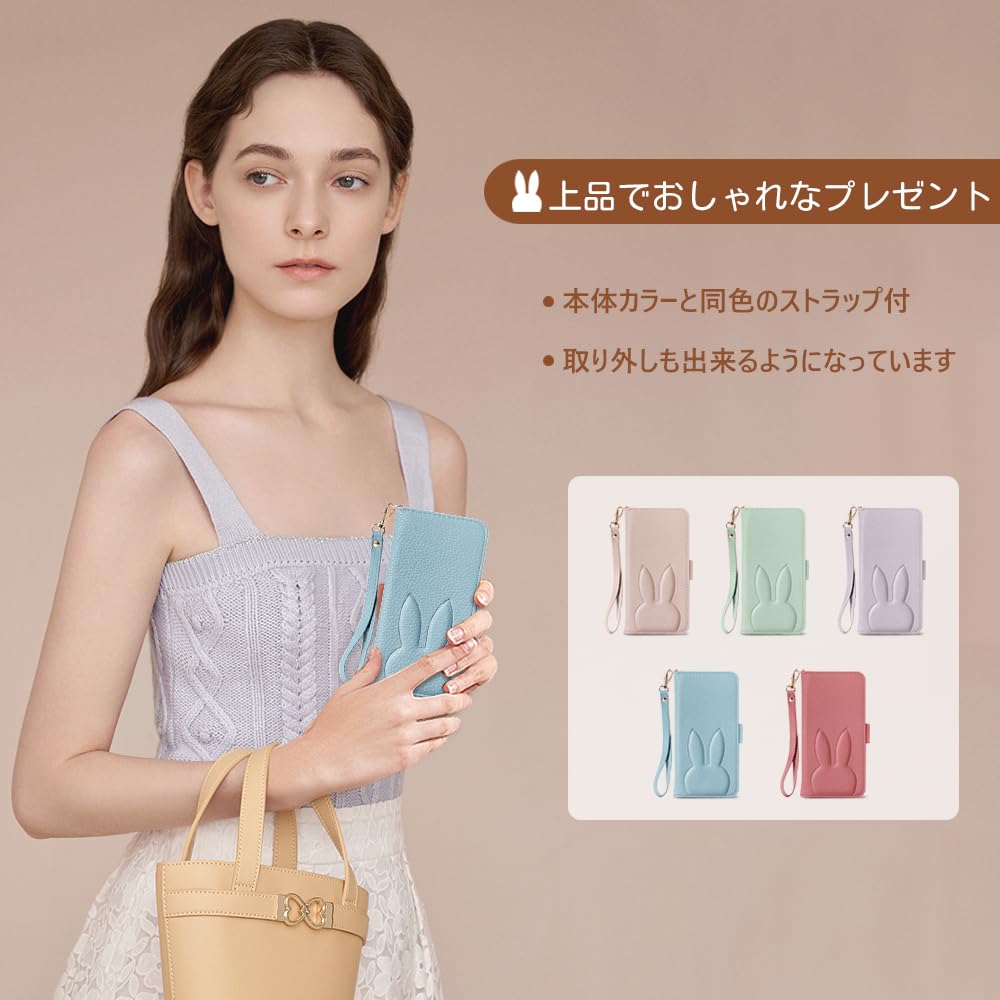 Galaxy A53 5G ケース SC-53C ケース カードポケット 人気 お洒落 ギャラクシー A53 カバー sc-53c 携帯ケース 手帳型 兎柄 スタンド機能 SCG15 手帳型 ケース 財布型 動物 レディース 女性 贈り物 高級PUレザー 手触りがいい ギャラクシー A53 5G SC-53c 携帯ケース 軽量 高質感(Galaxy A53 SC-53c),ライトブルー
