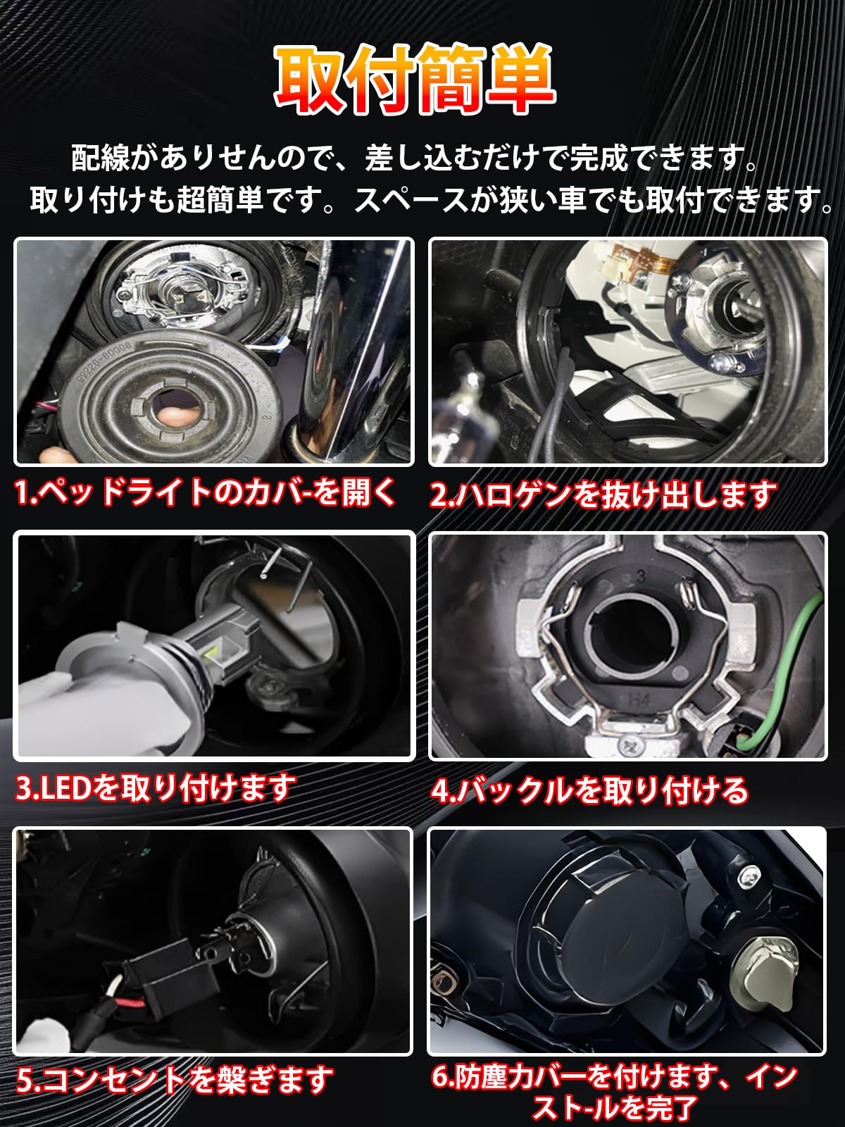HB3/9005 LEDヘッドライト 超コンパクトhb3ledハイビーム用 明るさ 6500Kホワイト バルブ取付簡単 12V車用対応 2個セット