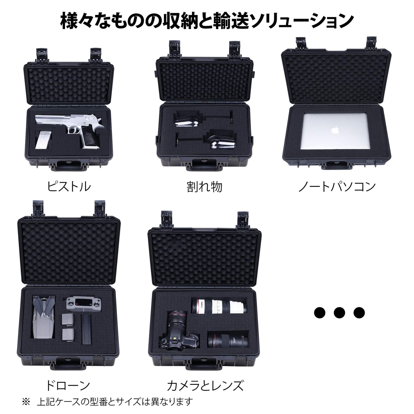 防水ハードケース 格子状カットスポンジが内蔵 内寸:44x29x26.5 cm カメラ、プロジェクター、ドローン、ラップトップなどに適用