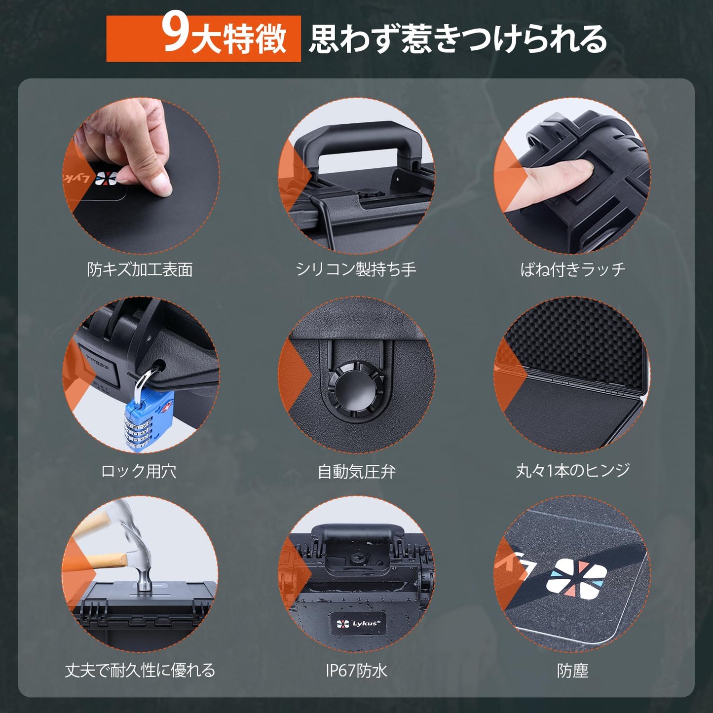 防水ハードケース 格子状カットスポンジが内蔵 内寸:44x29x26.5 cm カメラ、プロジェクター、ドローン、ラップトップなどに適用