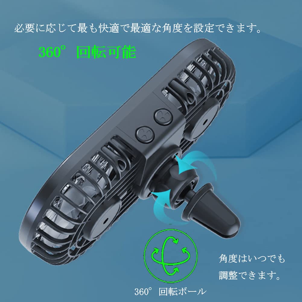 車用扇風機 USB扇風機 7枚羽根 強風量 3段階風量調節 角度調節可能 LEDライト機能付き 約80cm延長コード 低騒音 取付簡単 2つの固定方式 省エネ 空気循環 蒸れ解消 夏対策 車中泊対策 汎用タイプ