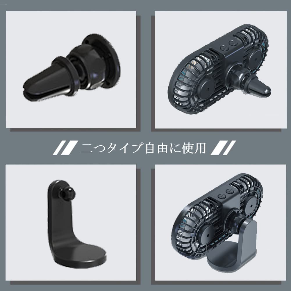 車用扇風機 USB扇風機 7枚羽根 強風量 3段階風量調節 角度調節可能 LEDライト機能付き 約80cm延長コード 低騒音 取付簡単 2つの固定方式 省エネ 空気循環 蒸れ解消 夏対策 車中泊対策 汎用タイプ
