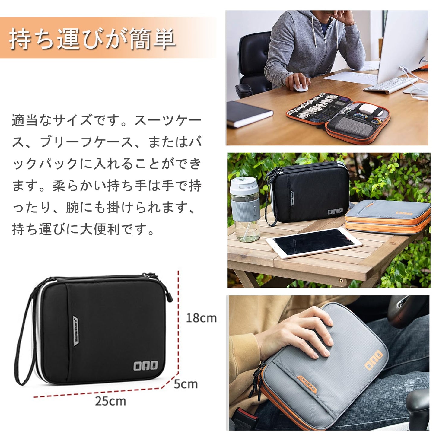 ガジェットポーチ PC周辺小物 ガジェットケース USBケーブル収納 トラベルポーチ 防水 充電器 モバイル収納 小物入れポーチ 旅行 PC周辺アクセサリー 整理 ガジェットケース 出張
