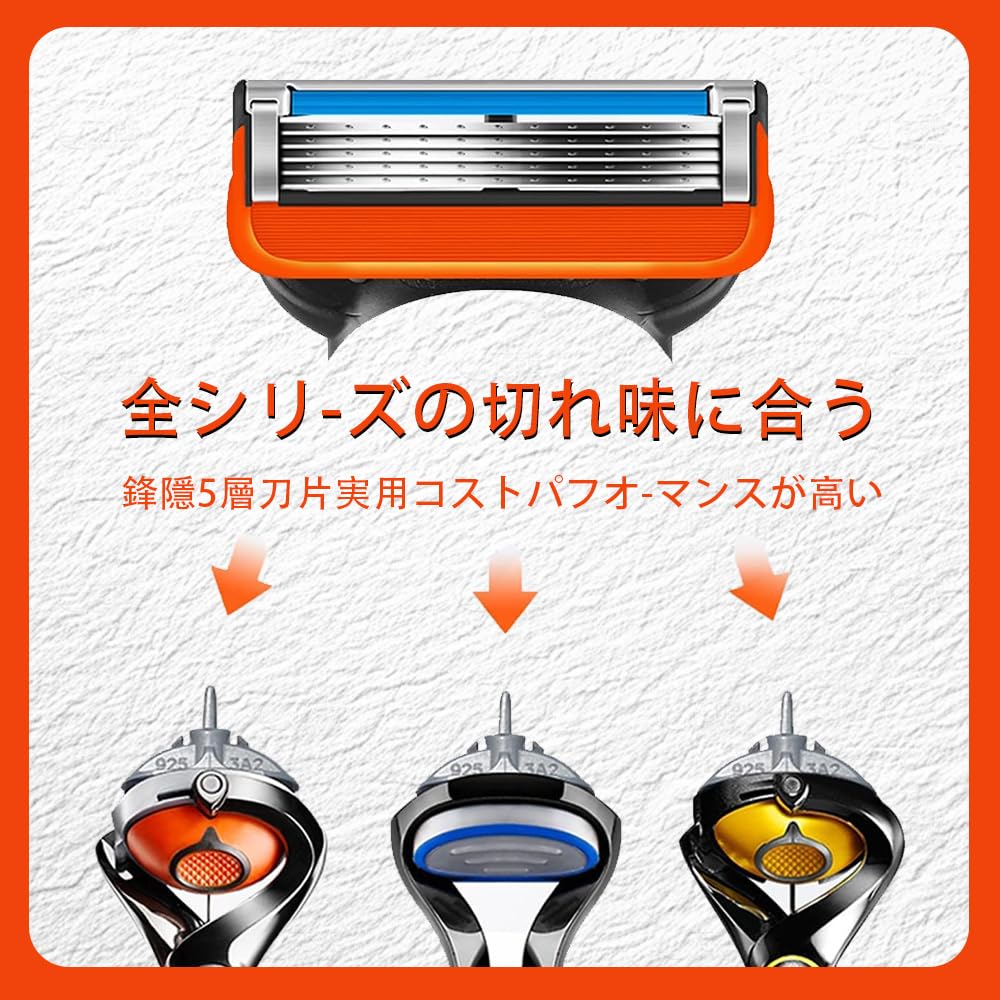 16個セット ジレット Fusion 5枚刃 互換替刃 ステンレス製 マニュアルカミソリ用替え刃 髭剃り ひげそり メンズシェーバー交換部品