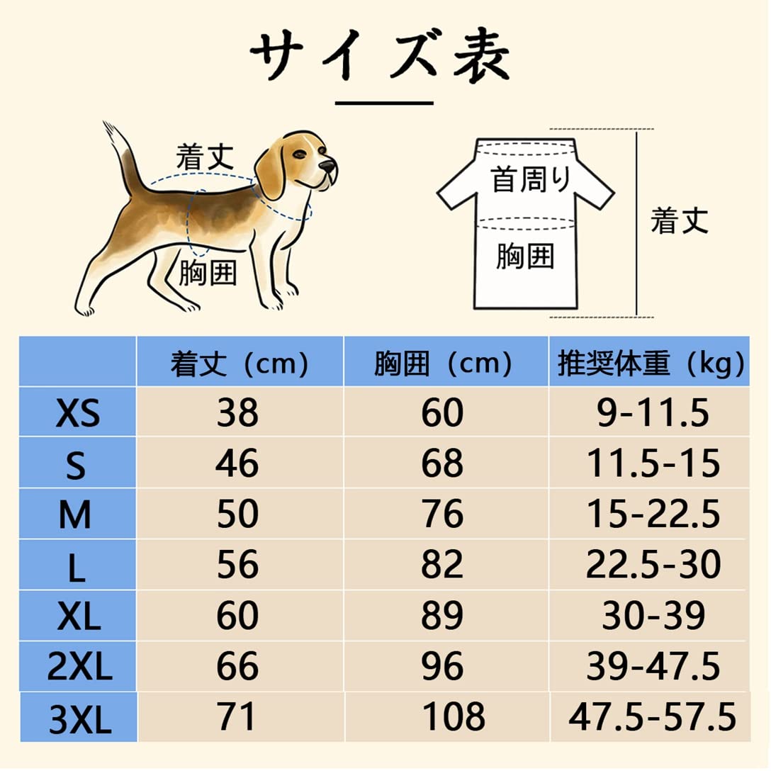 ペット服 犬 パーカー 春秋 犬の服 犬服 変身服 通気性 柔らかい 四つの足 猫服 tシャツ 小型犬 中型犬 パジャマ カップル服 スポーツ服 タンクトップ 綿製 人気 仮装 可愛い ファッション 小型 中型犬服 通気 防寒 お散歩お出かけ服
