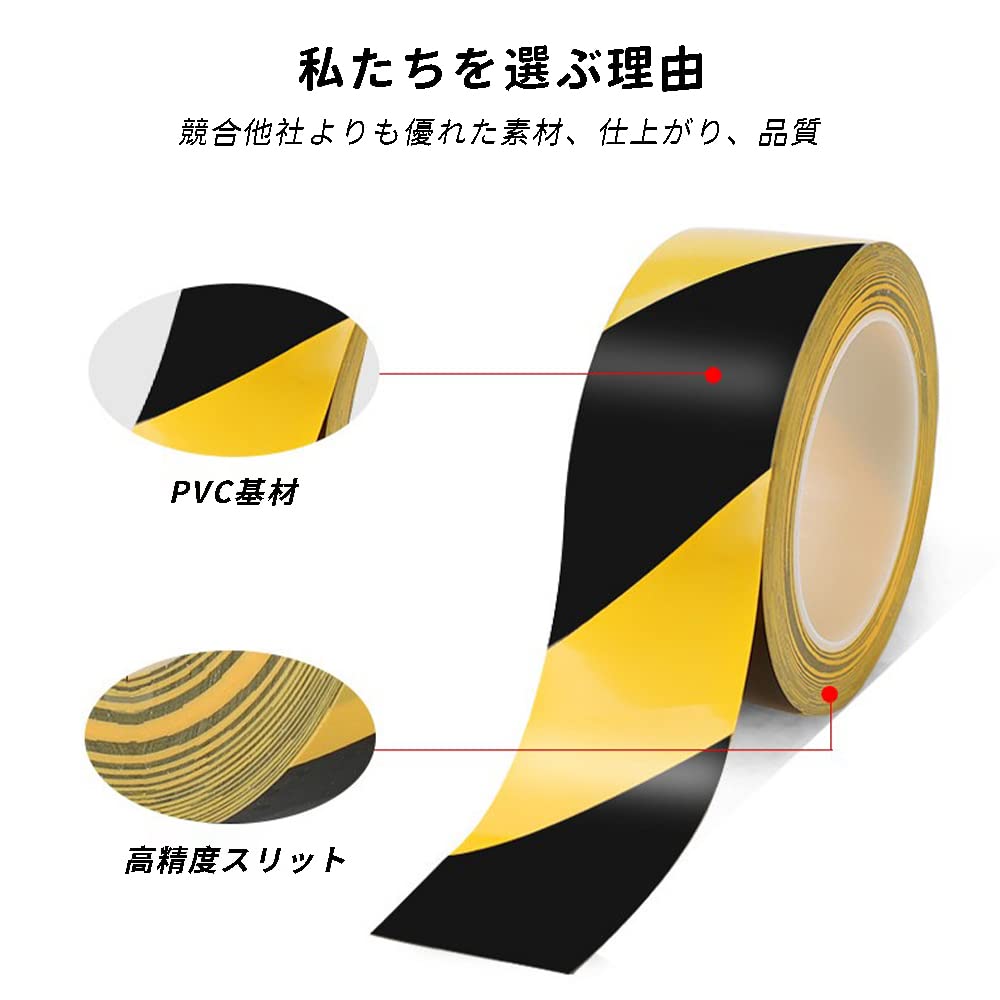 警告テープ 危険表示 幅3cm 長さ11m 安全テープ 立入禁止 注意喚起 防水仕様 屋外 屋内 耐久性 伸縮性 階段 扉