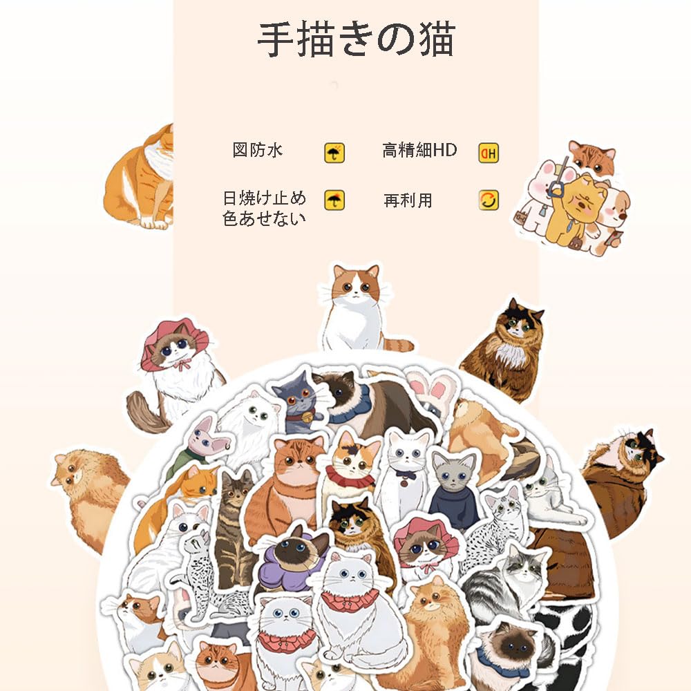 100枚の落書きシールDIY猫ステッカーアイデアコップパソコンギター手帳ツールボックス
