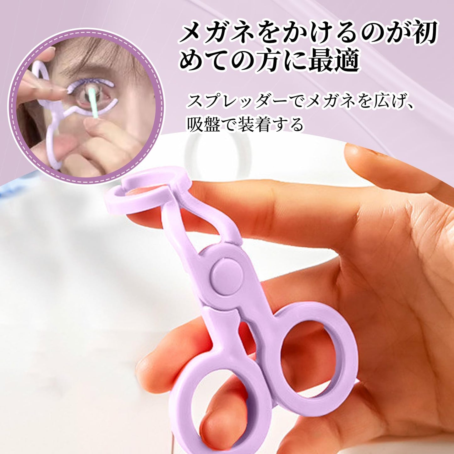 (2個セット) コンタクトレンズ装用補助具 非接触 清潔 衛生的 滑り止め 傷つけない 取り外し器 コンタクトレンズの挿入と取り外しを簡単にします 旅行 出張 携帯用