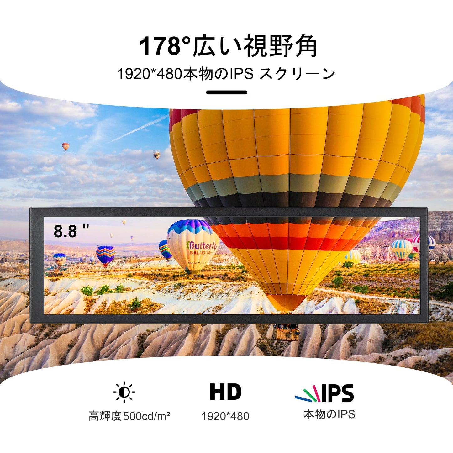 8.8インチのコンピューターセカンドスクリーン 筐体付きCPU温度モニター、FHD IPS 1920x480のLCDディスプレイ、コンピューターケースの温度監視用、Aida64によるCPU・GPUモニター