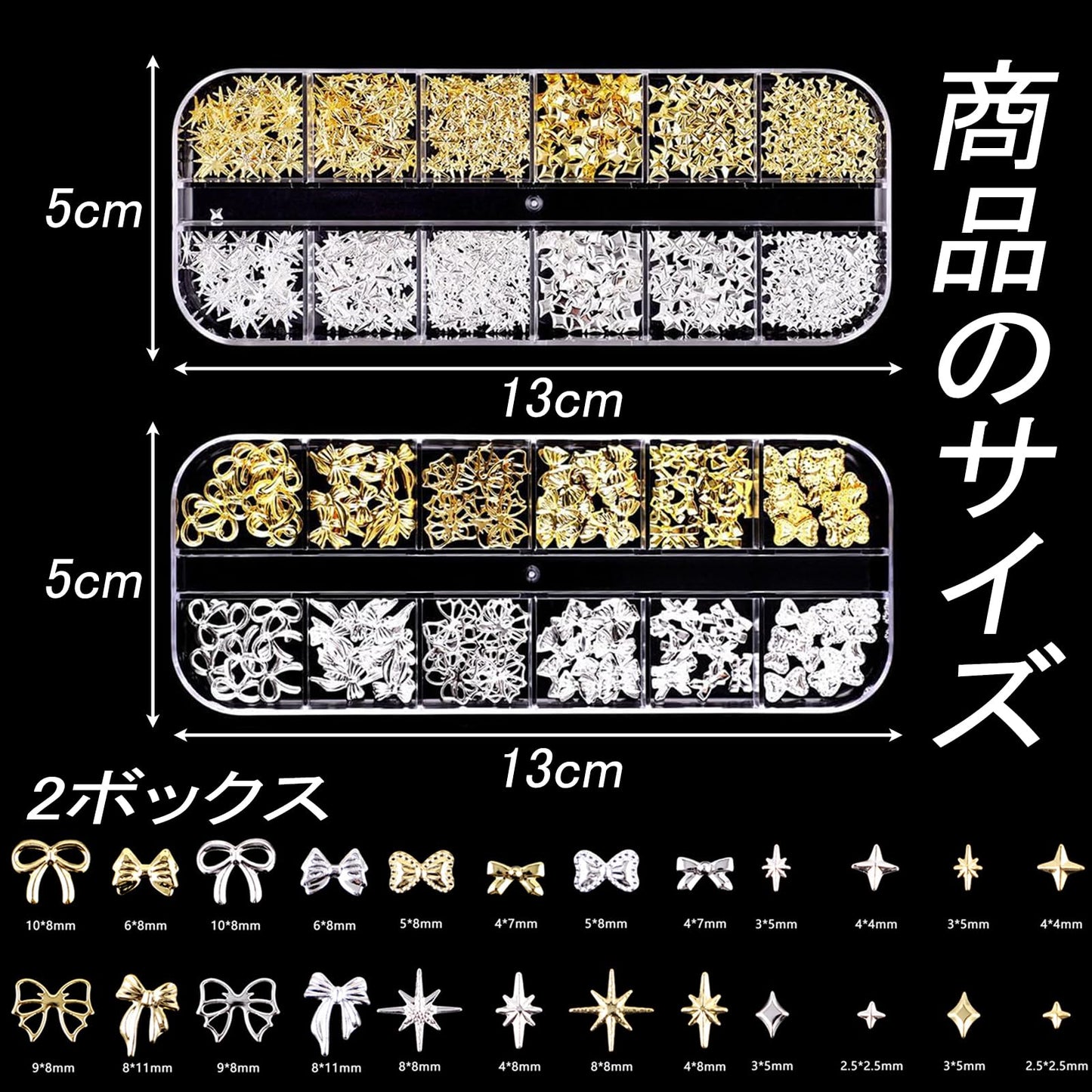 ネイルパーツ リボン 2セットネイルパーツ キャラクター リボン ネイル スタッズ 星 3D Y2K スター 四芒星 蝶結び 十字架 絶妙なのネイルアートの装飾立体 ネイル用品 かわいいハンドメイドパーツ(ゴールデン シルバー)