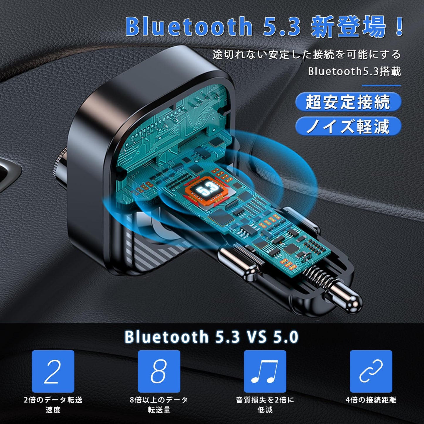 Bluetooth 5.3】 Seefox 車載充電器 PD30W 急速充電 + 2.4A 2ポート対応 USBメモリ対応 AUX入力 音楽再生 LEDディスプレイ ハンズフリー通話 12V-24V車対応 電圧測定
