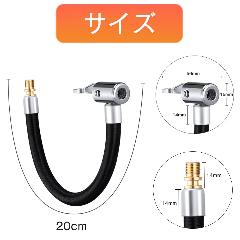 車 バイク空気入れエアーホース タイヤバルブ接続 パイプ接続 ポンプ延長ホース バルブ延長チューブ 32TPI/0.3インチ に対応ナッツ空気入れ バイク用品 (ホースの長さ200mm)