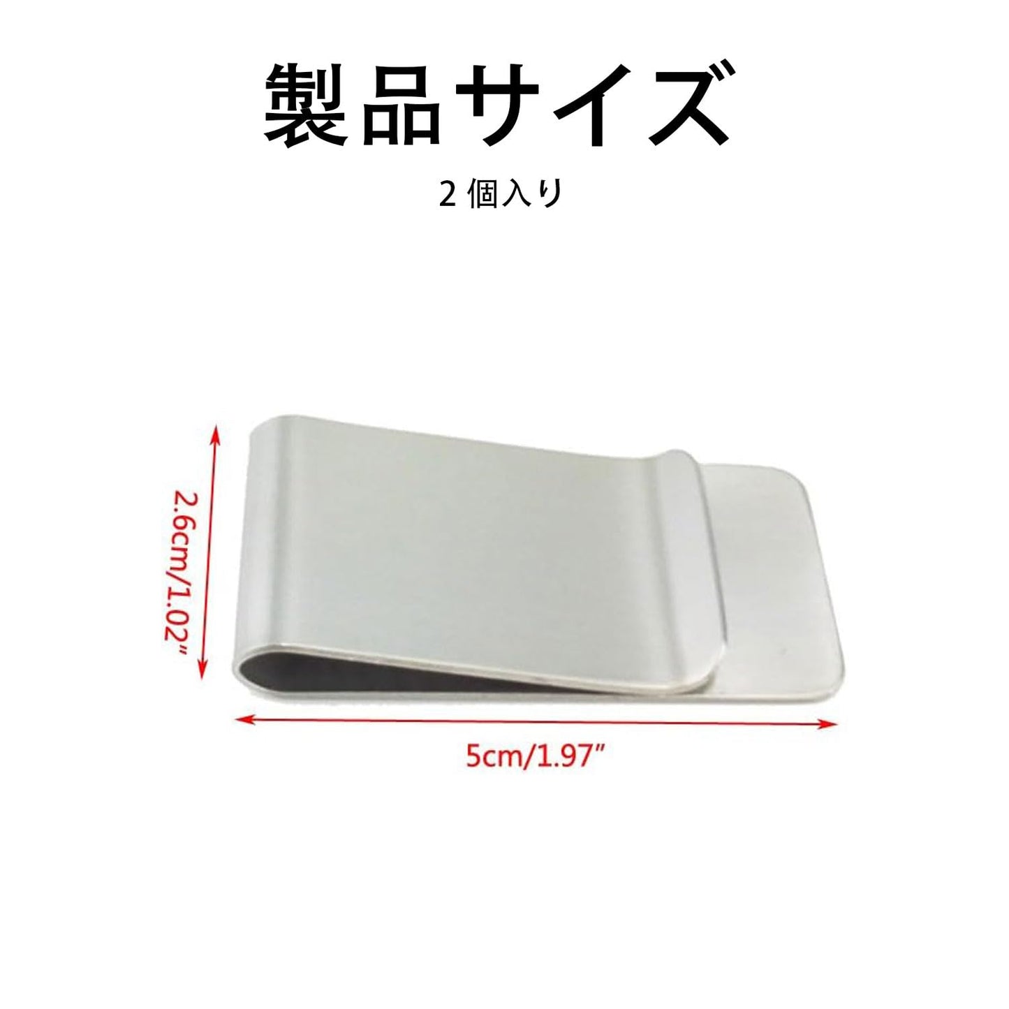 財布 マネークリップ 財布 シンプル 紙幣バサミ クリップ (銀2個) 銀色