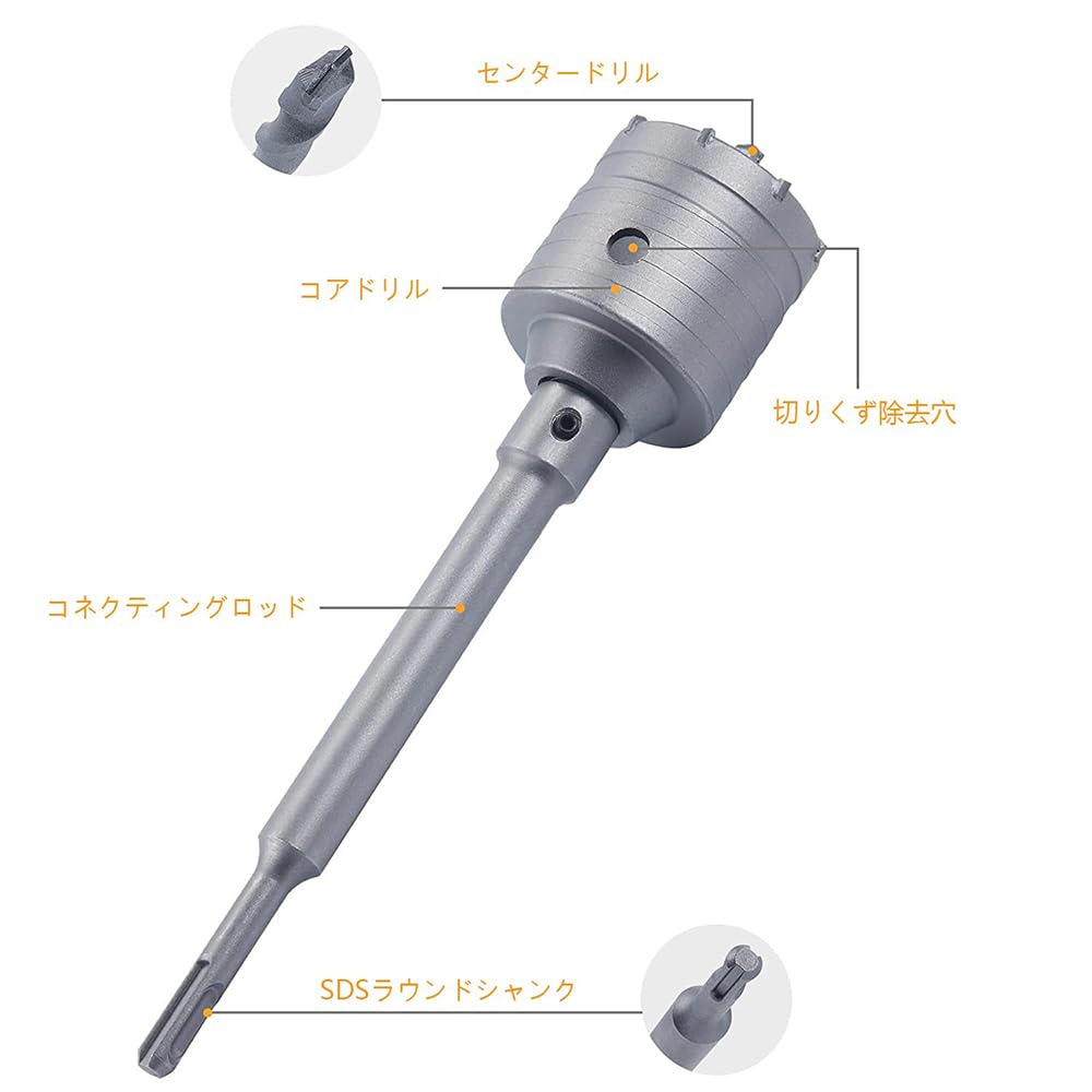30mm 40mm 50mm コンクリートプラグンクリートホールソーセットライフパレット コンクリートドリルセット ホルソー ホールソー ロング 超硬 コアビット センタードリルコンロッド、レンチ付き ドリルセット 壁面カットアウト